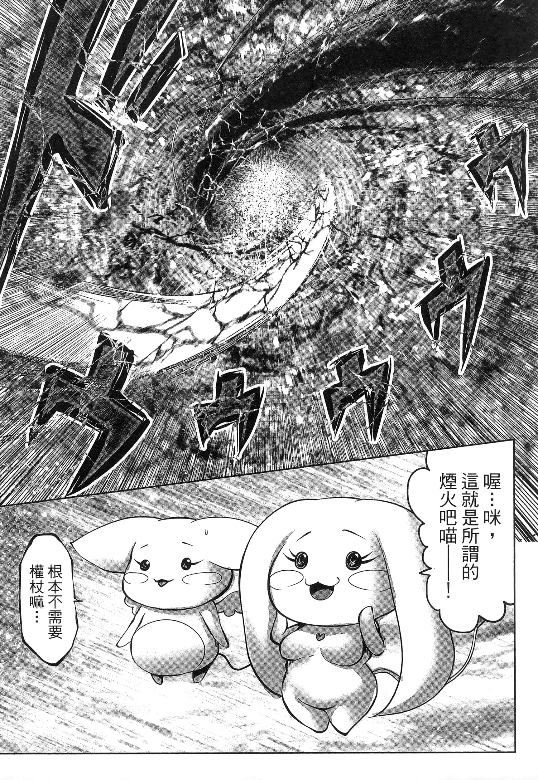 第 185 页