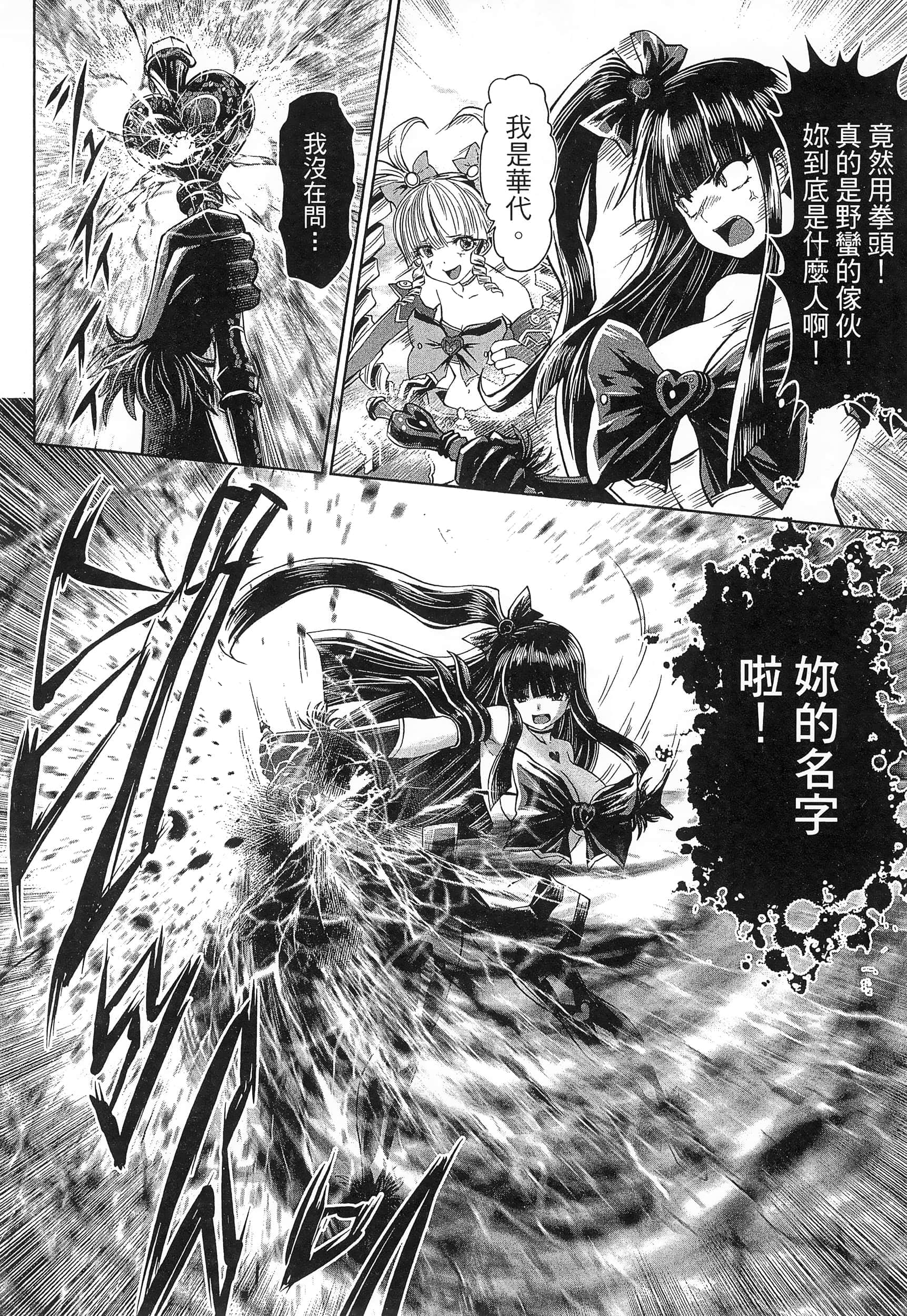 第 186 页