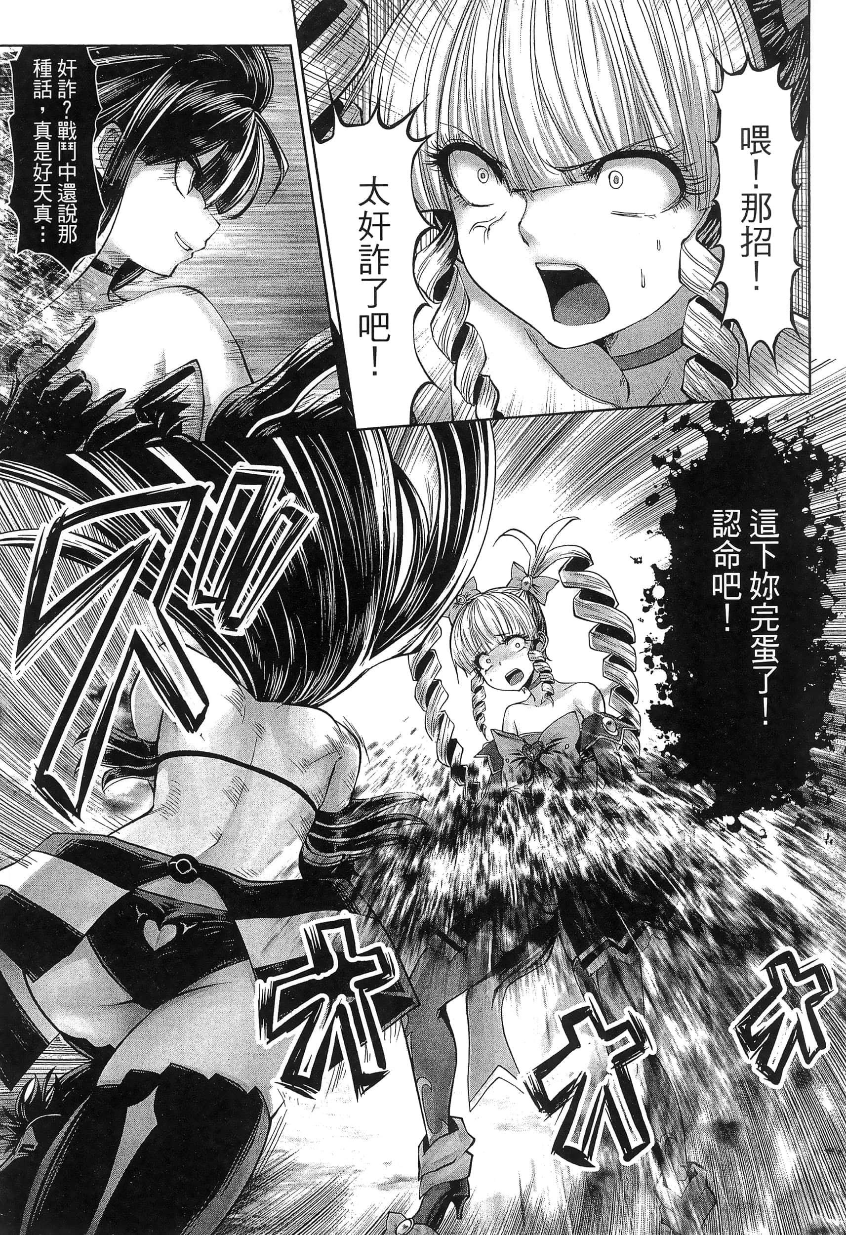 第 187 页