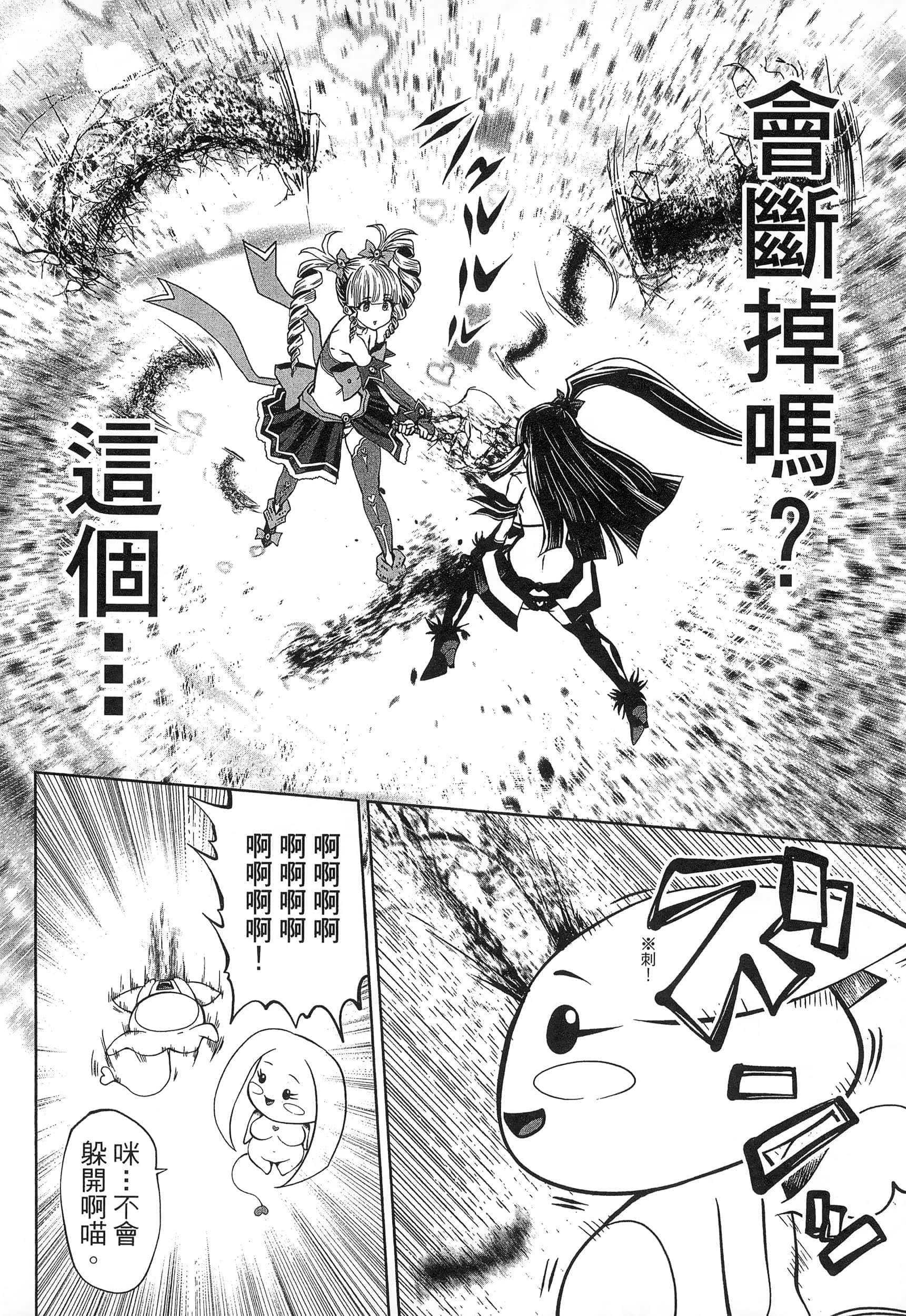 第 192 页