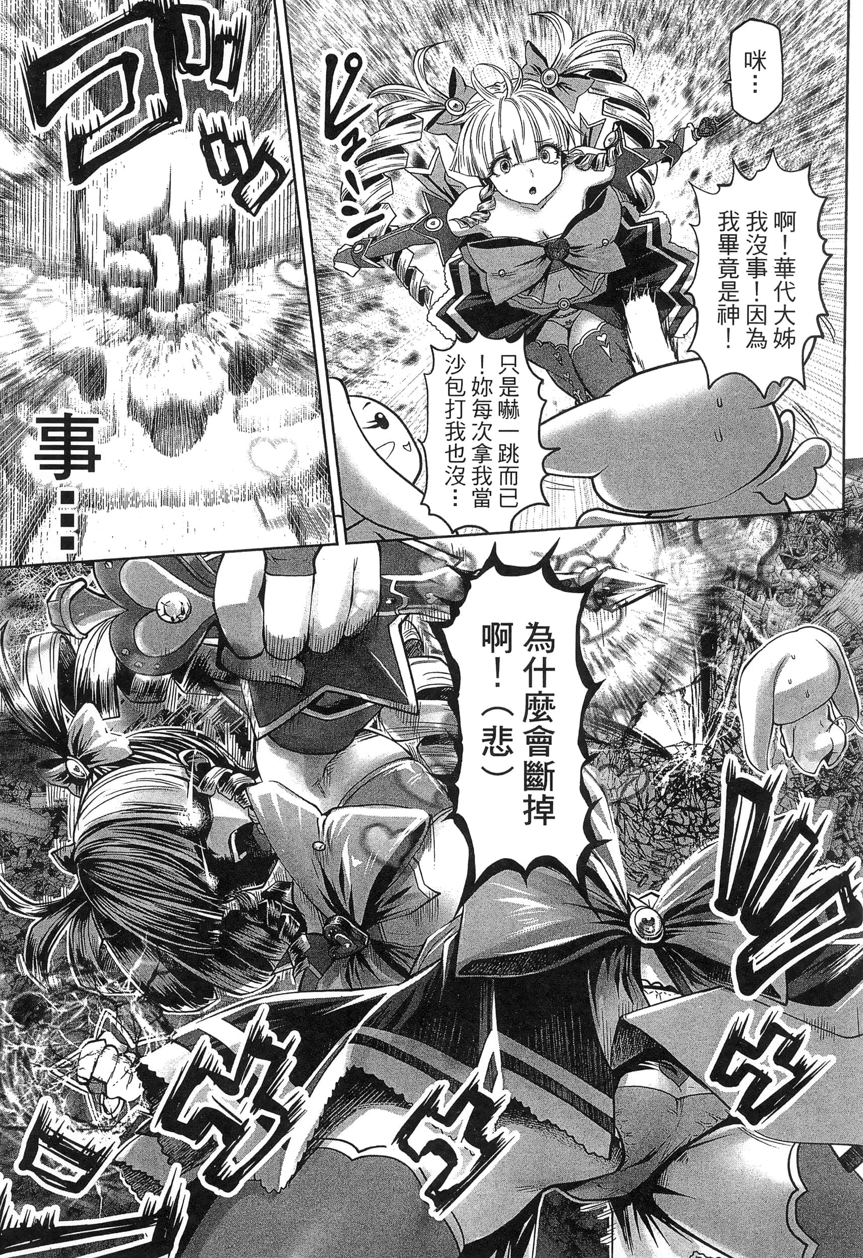 第 193 页