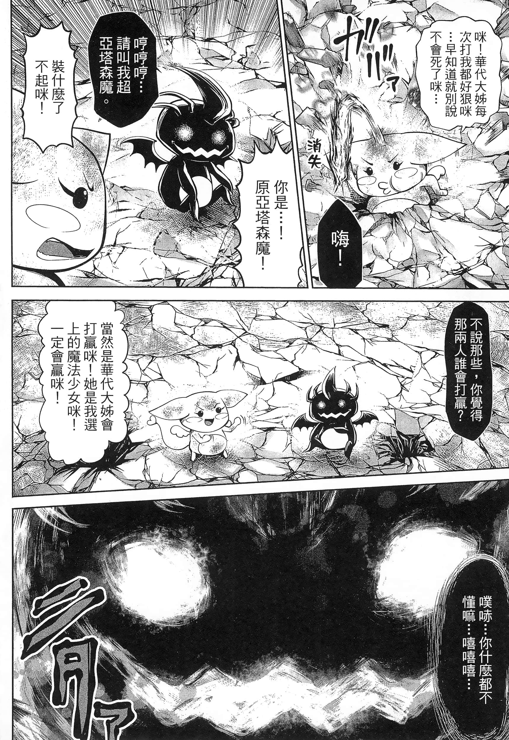 第 194 页