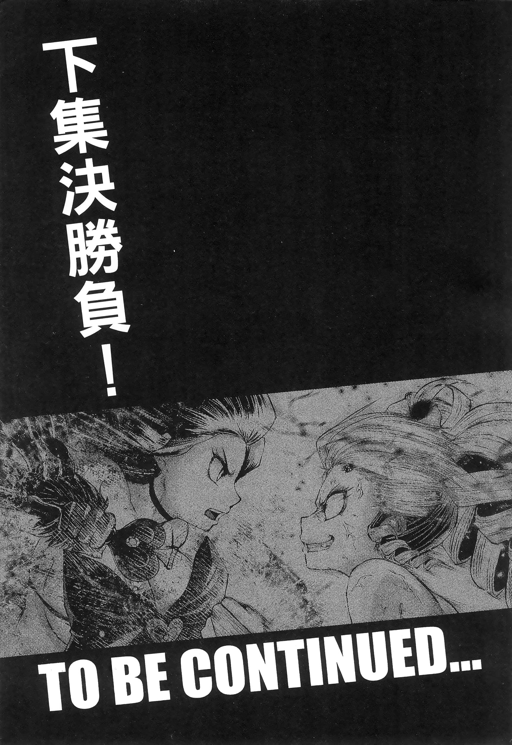 第 195 页