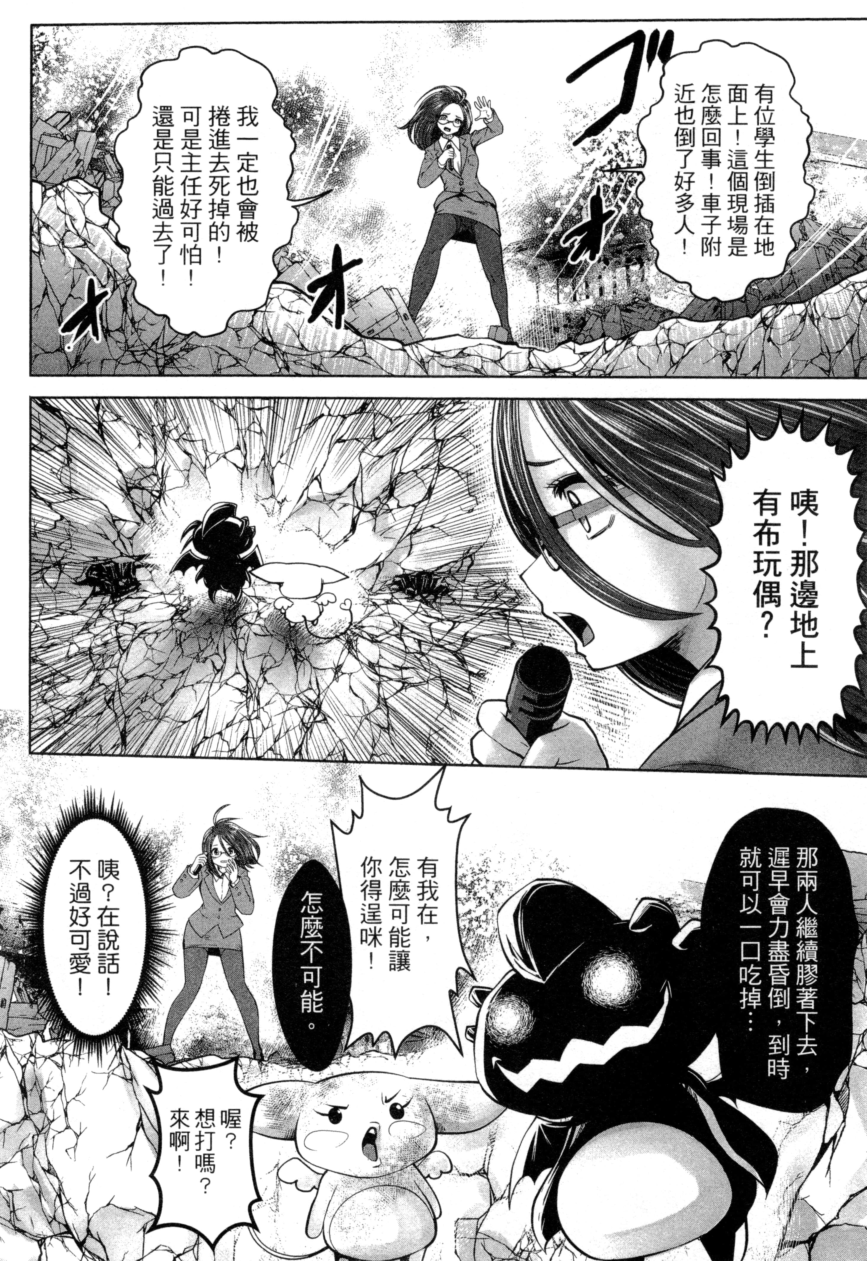 第 15 页