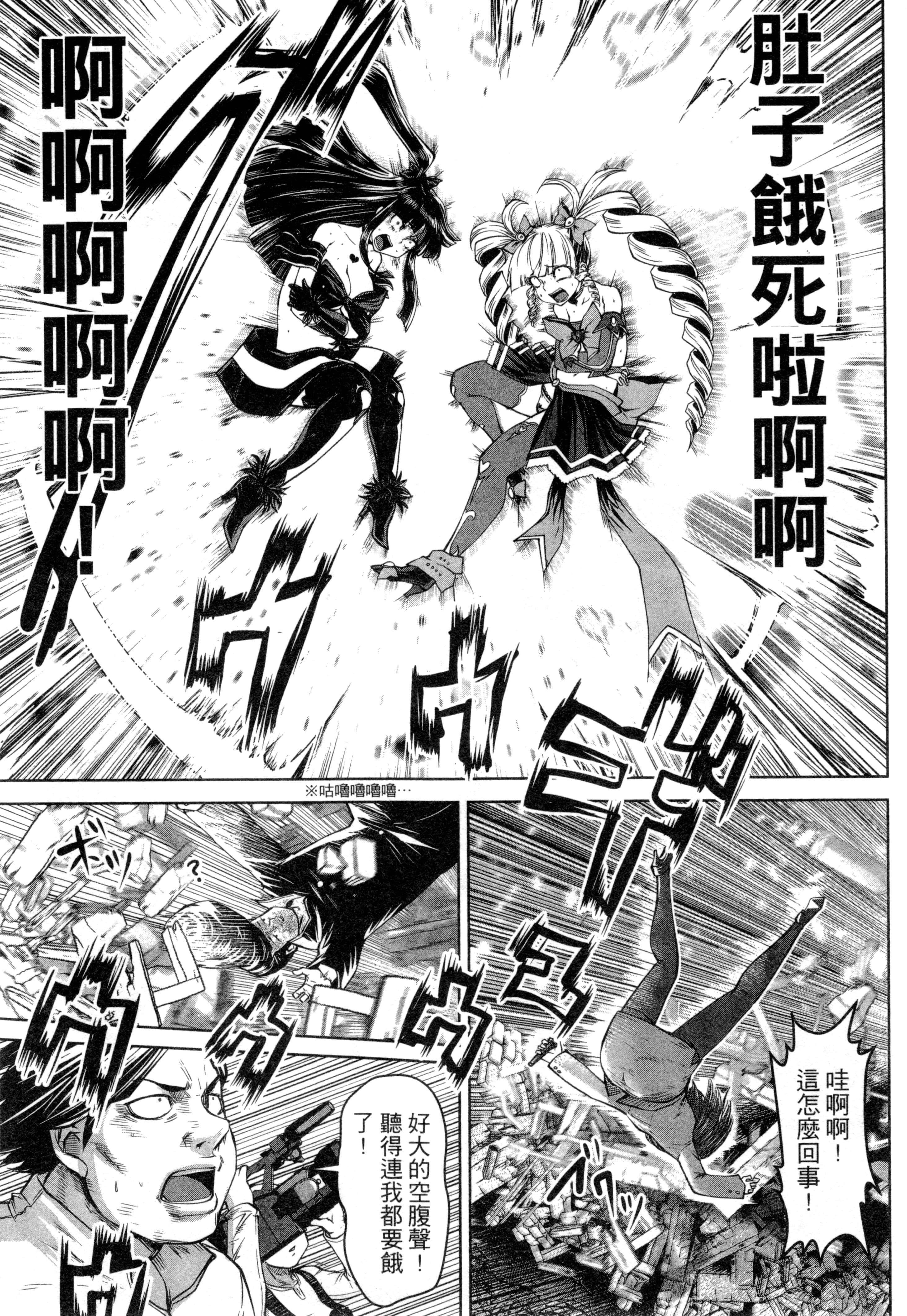 第 26 页