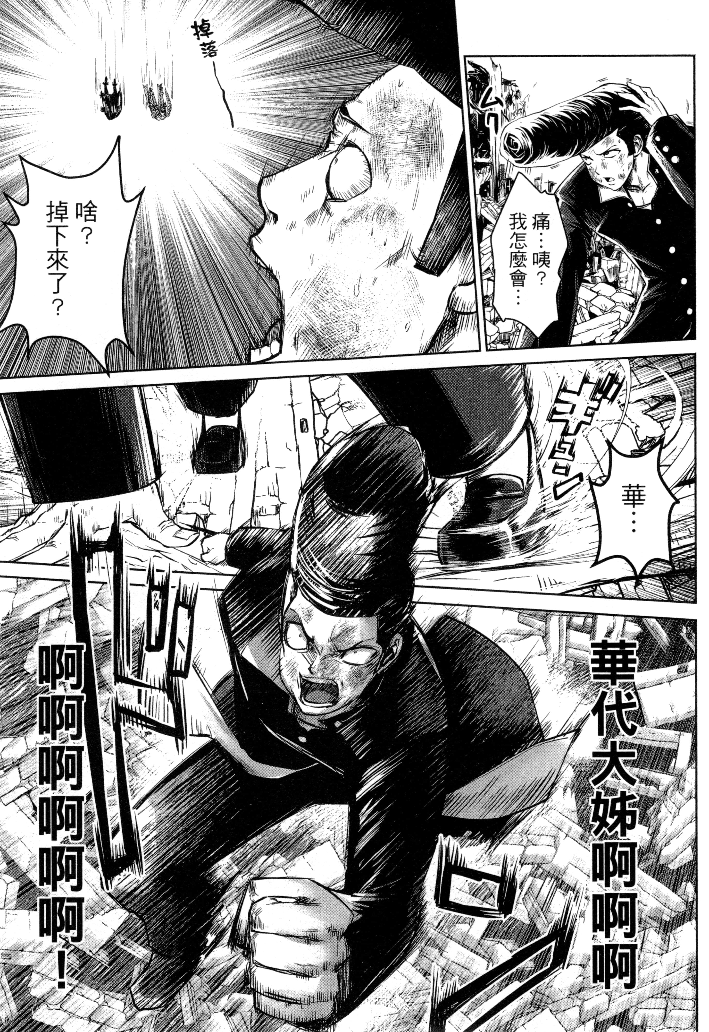 第 28 页