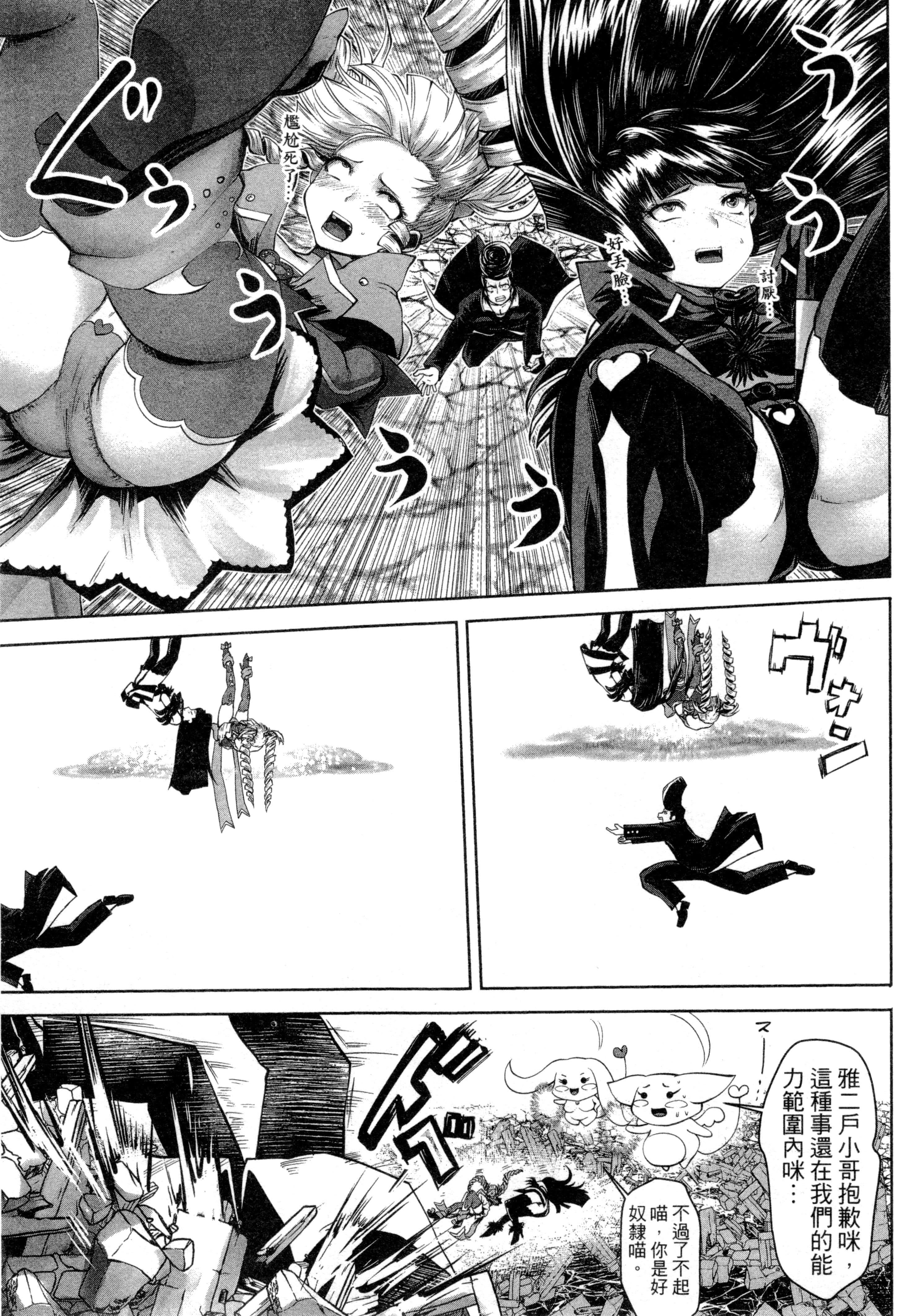 第 30 页