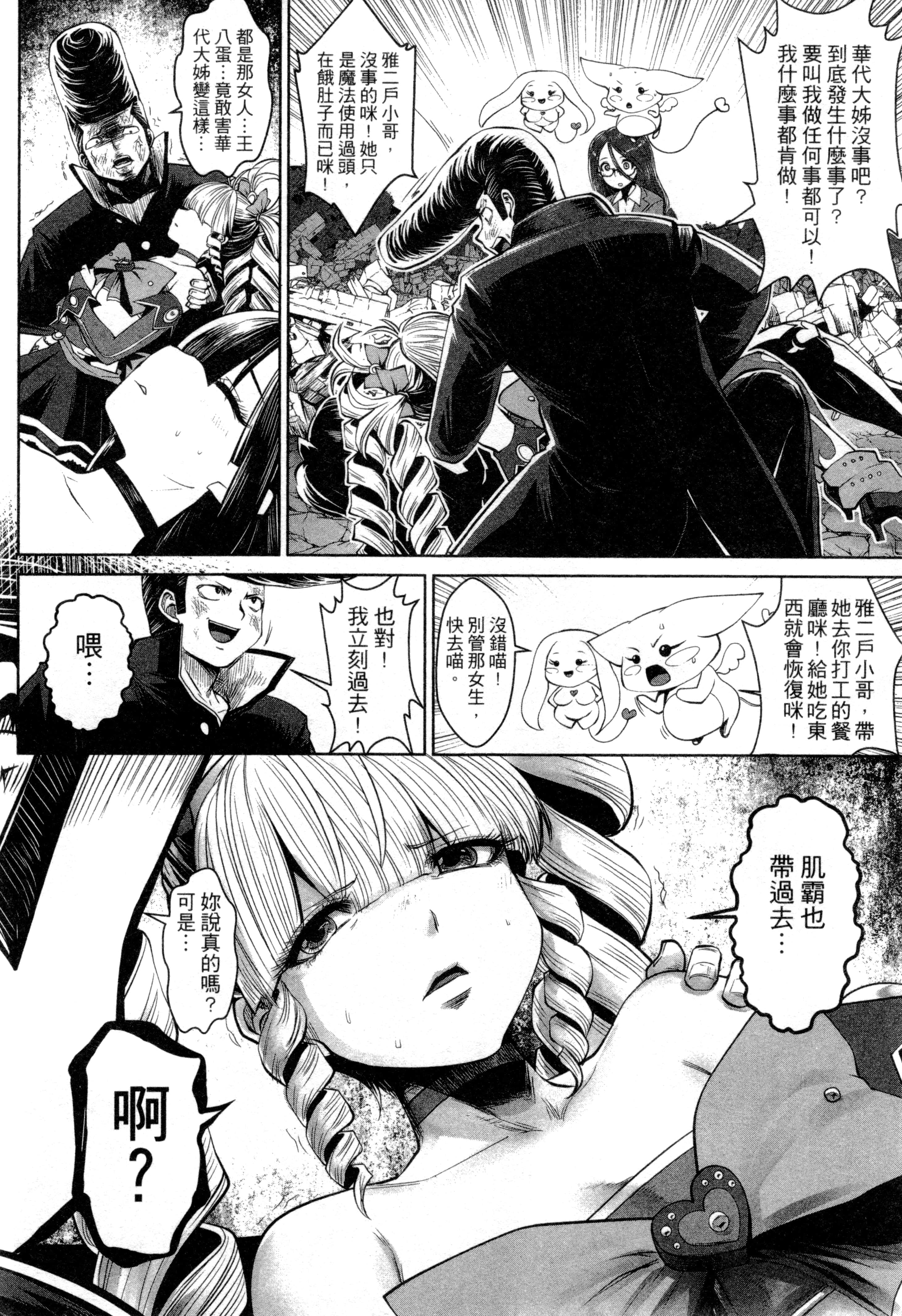 第 33 页