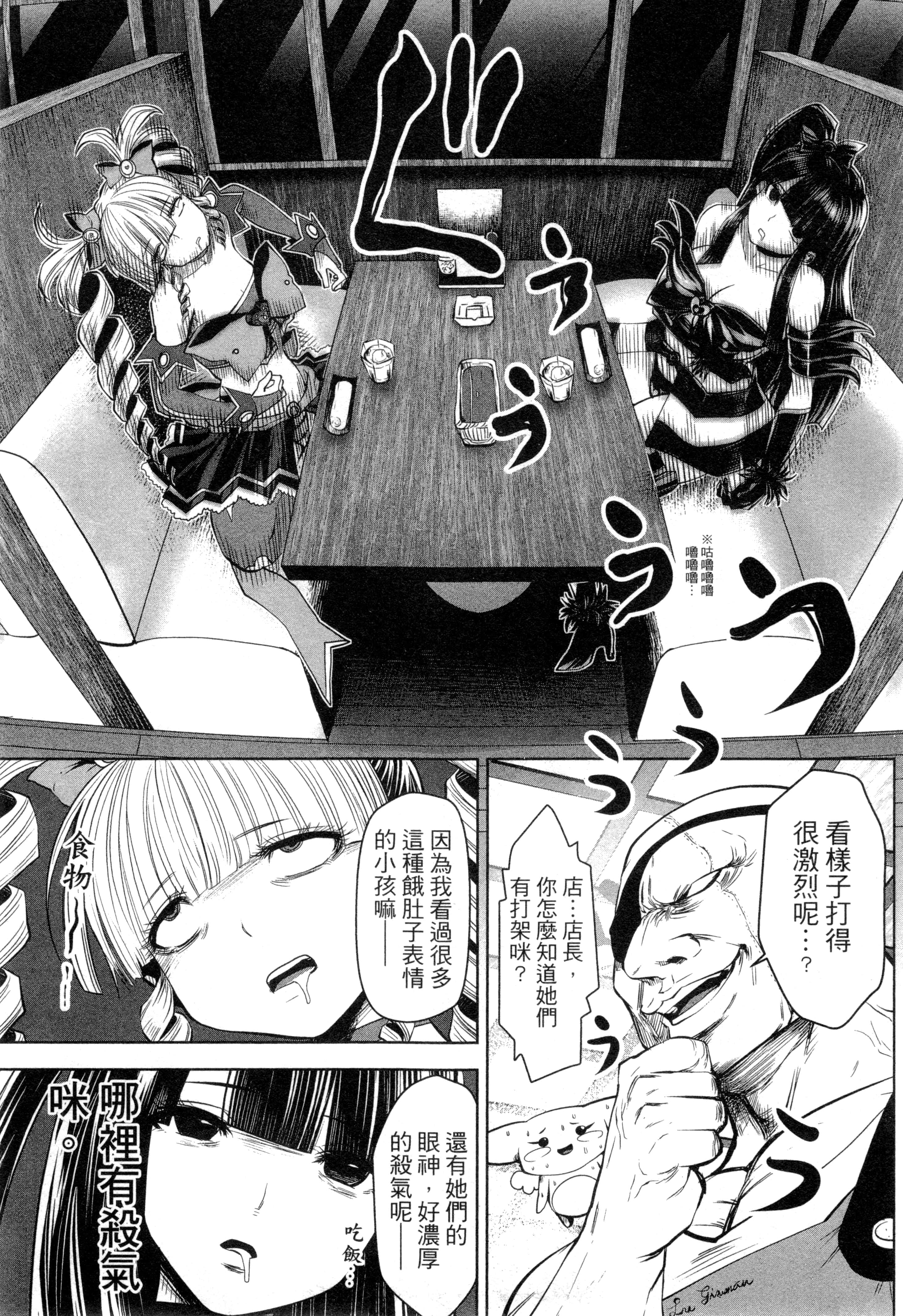 第 36 页