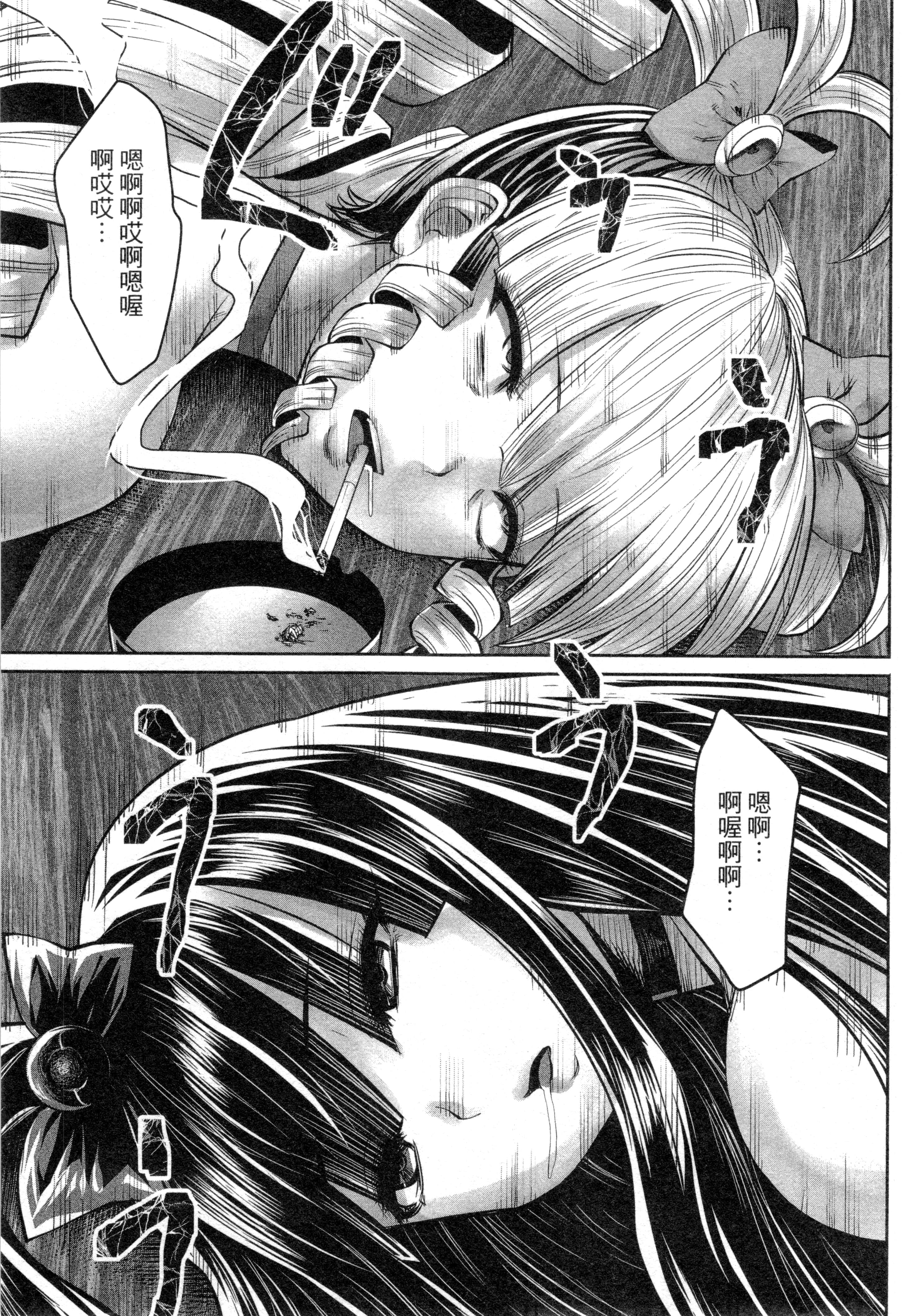 第 42 页