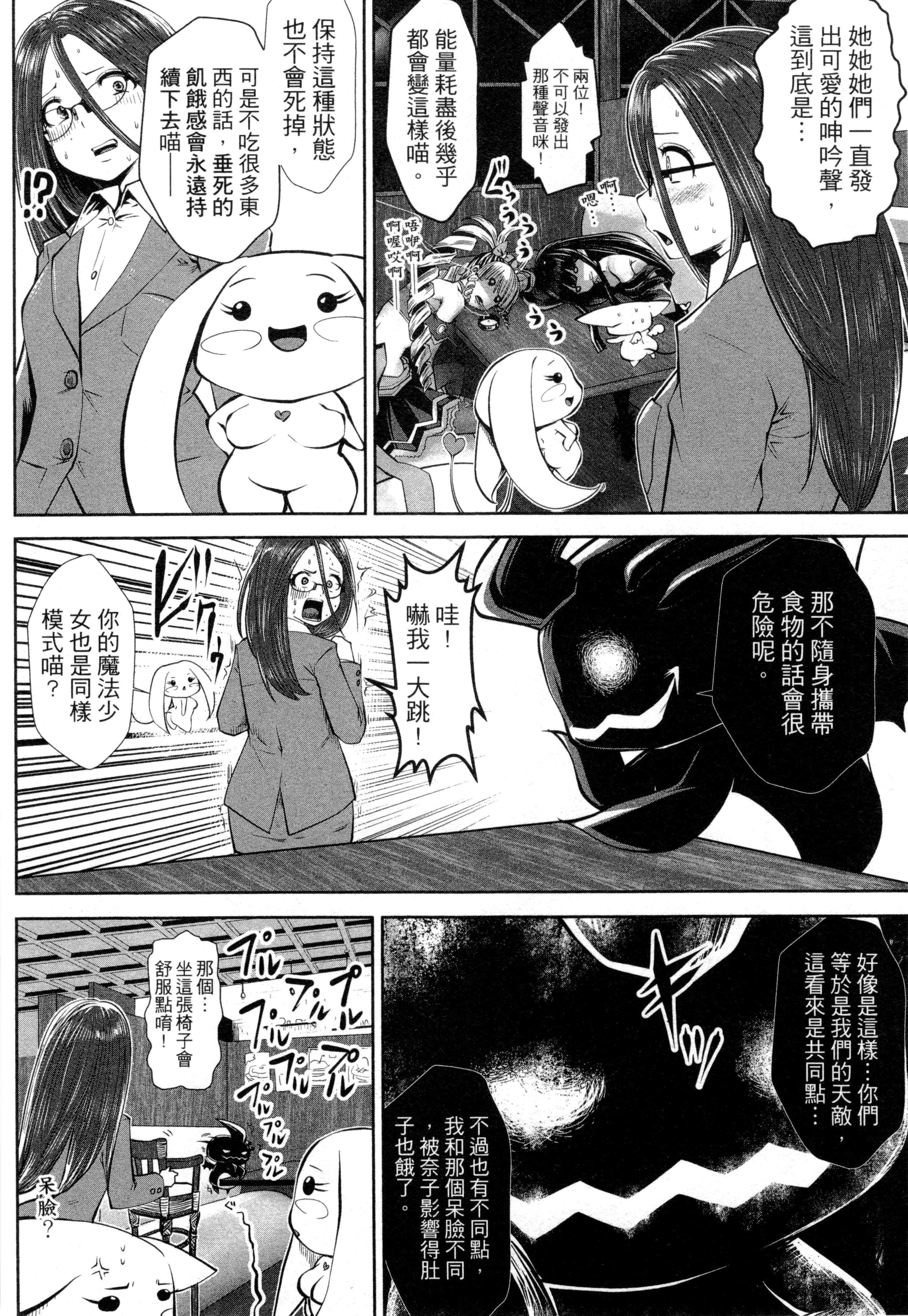 第 43 页