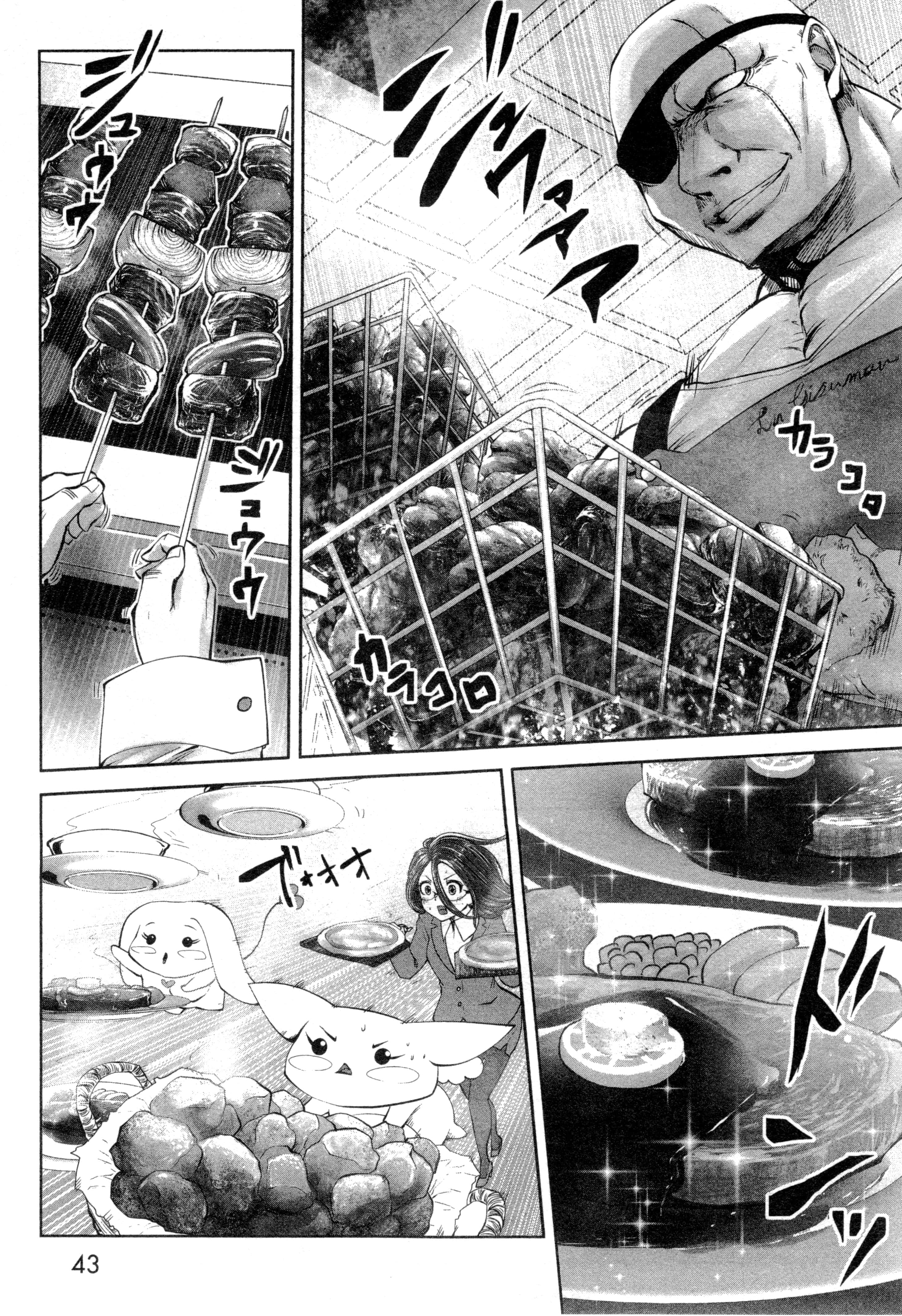 第 46 页