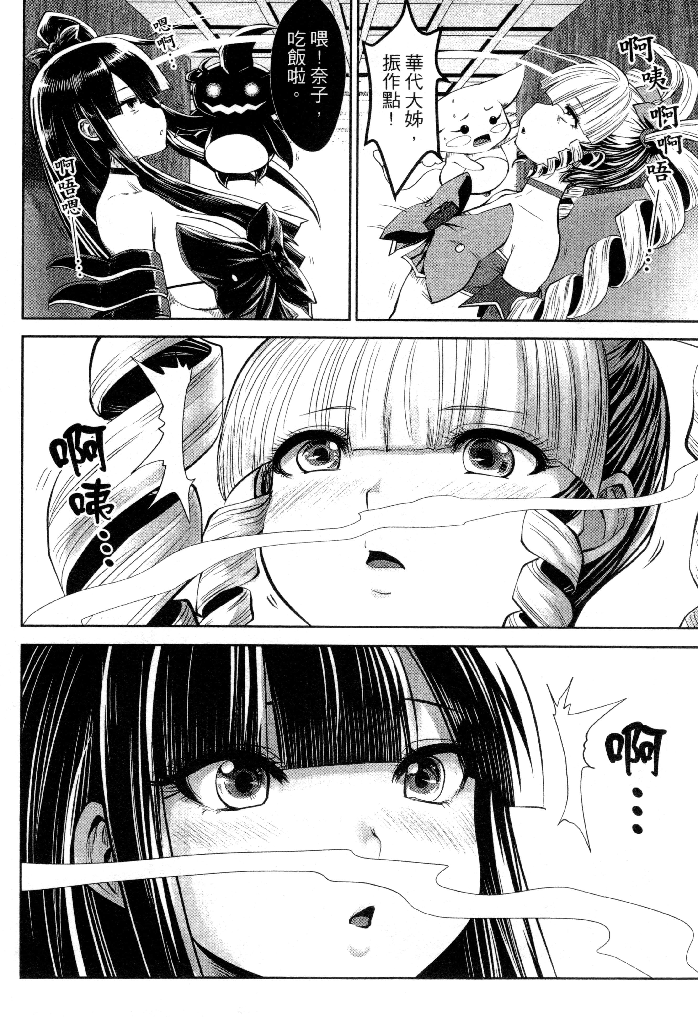 第 47 页