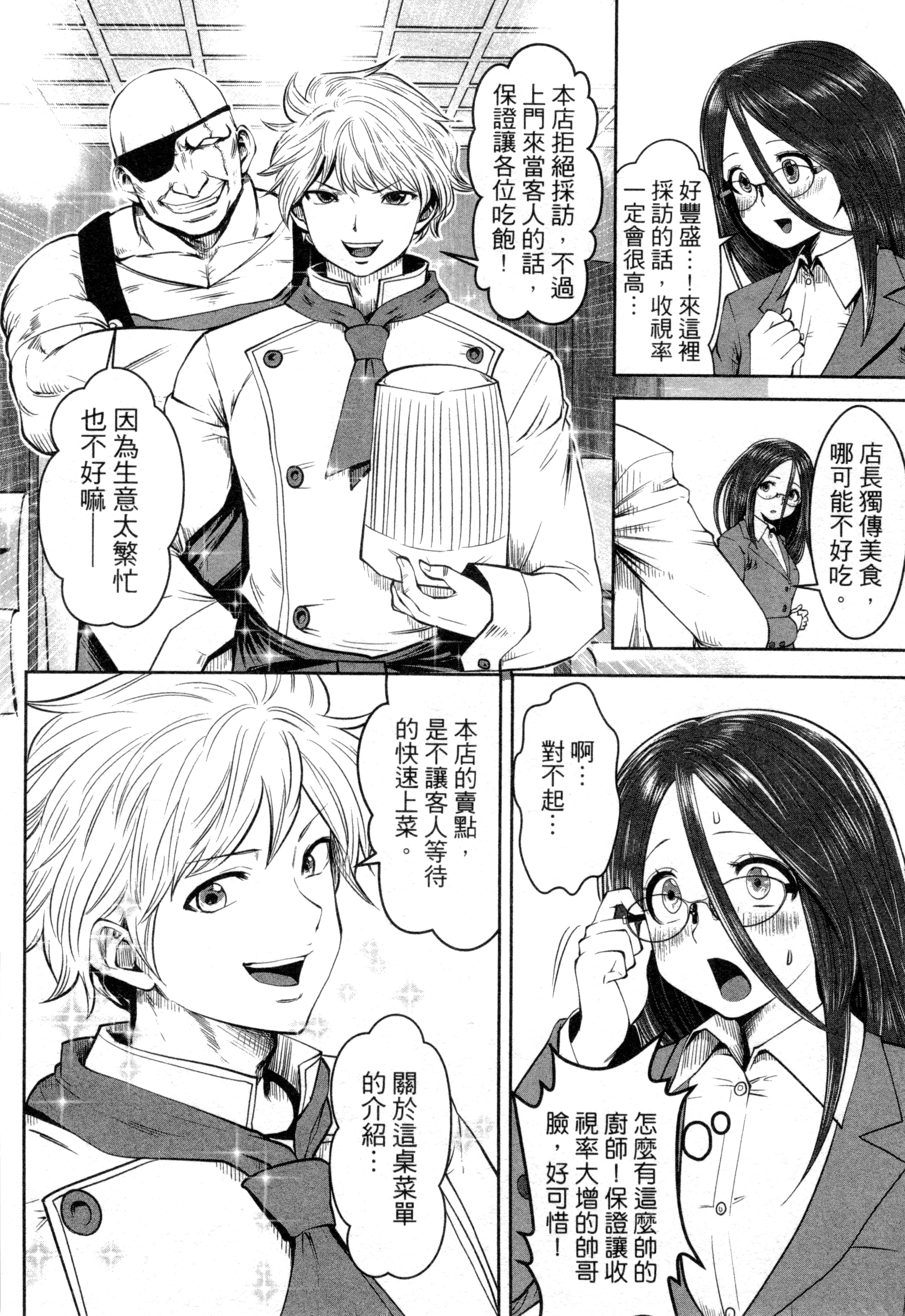 第 49 页