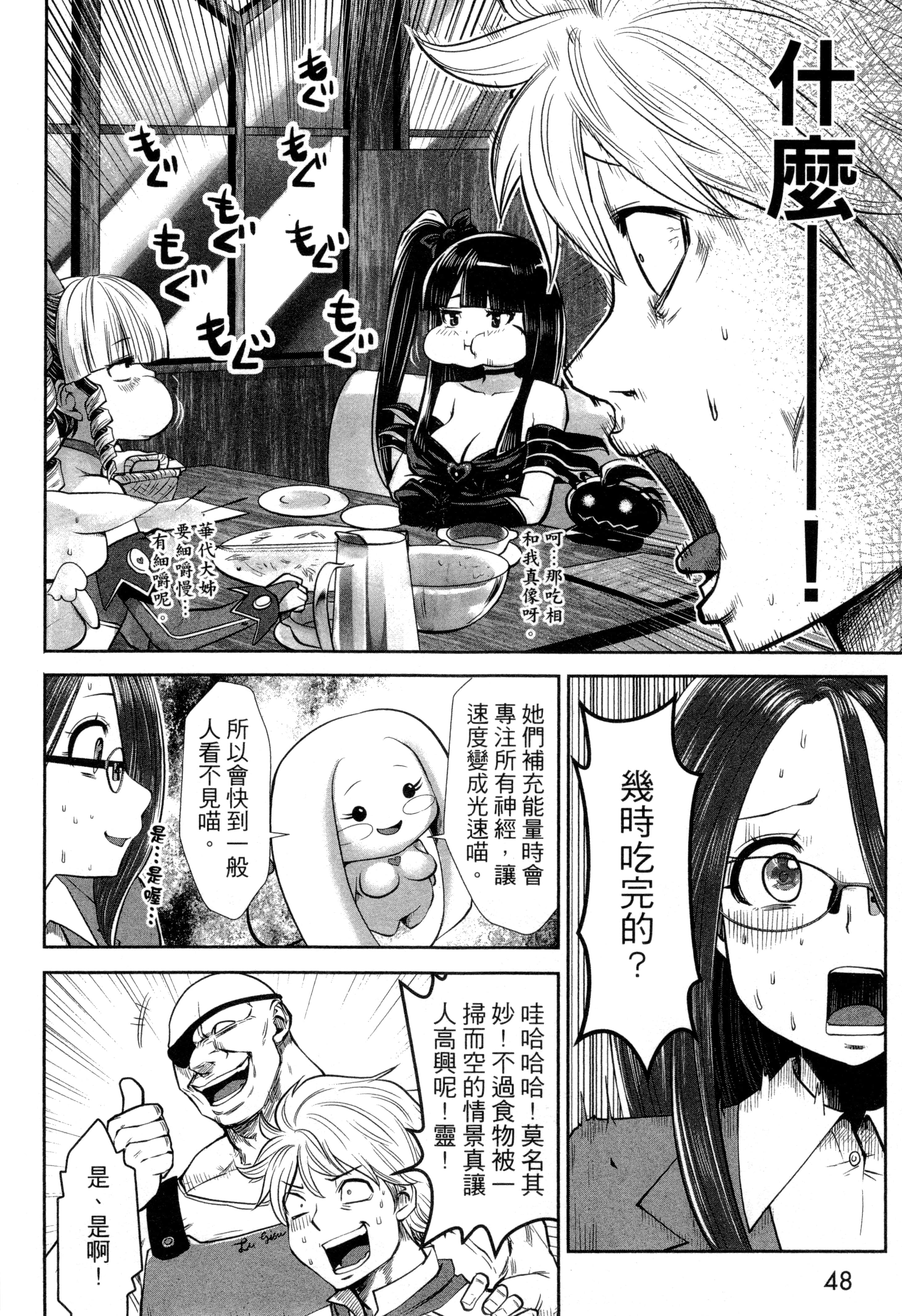 第 51 页