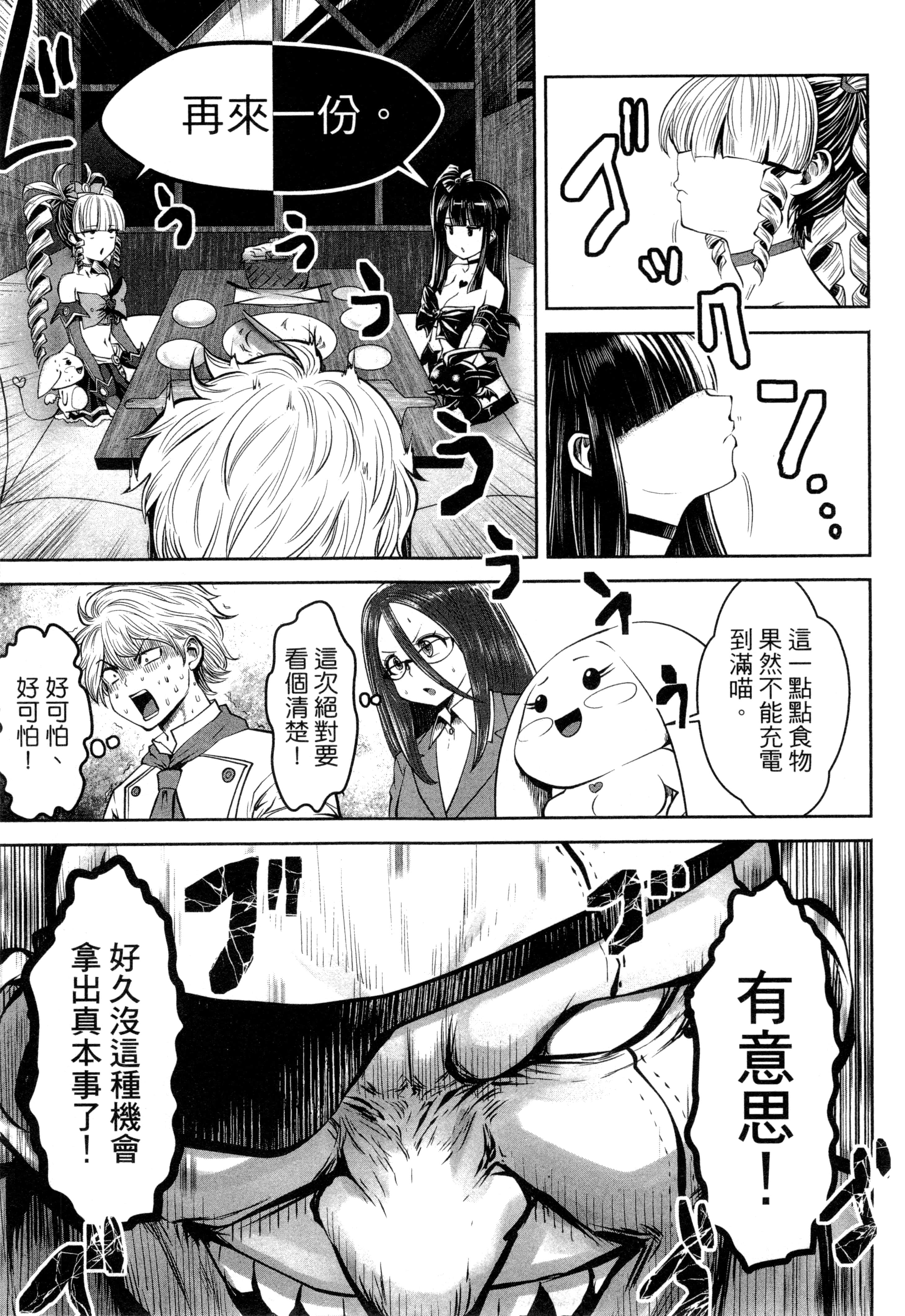第 52 页