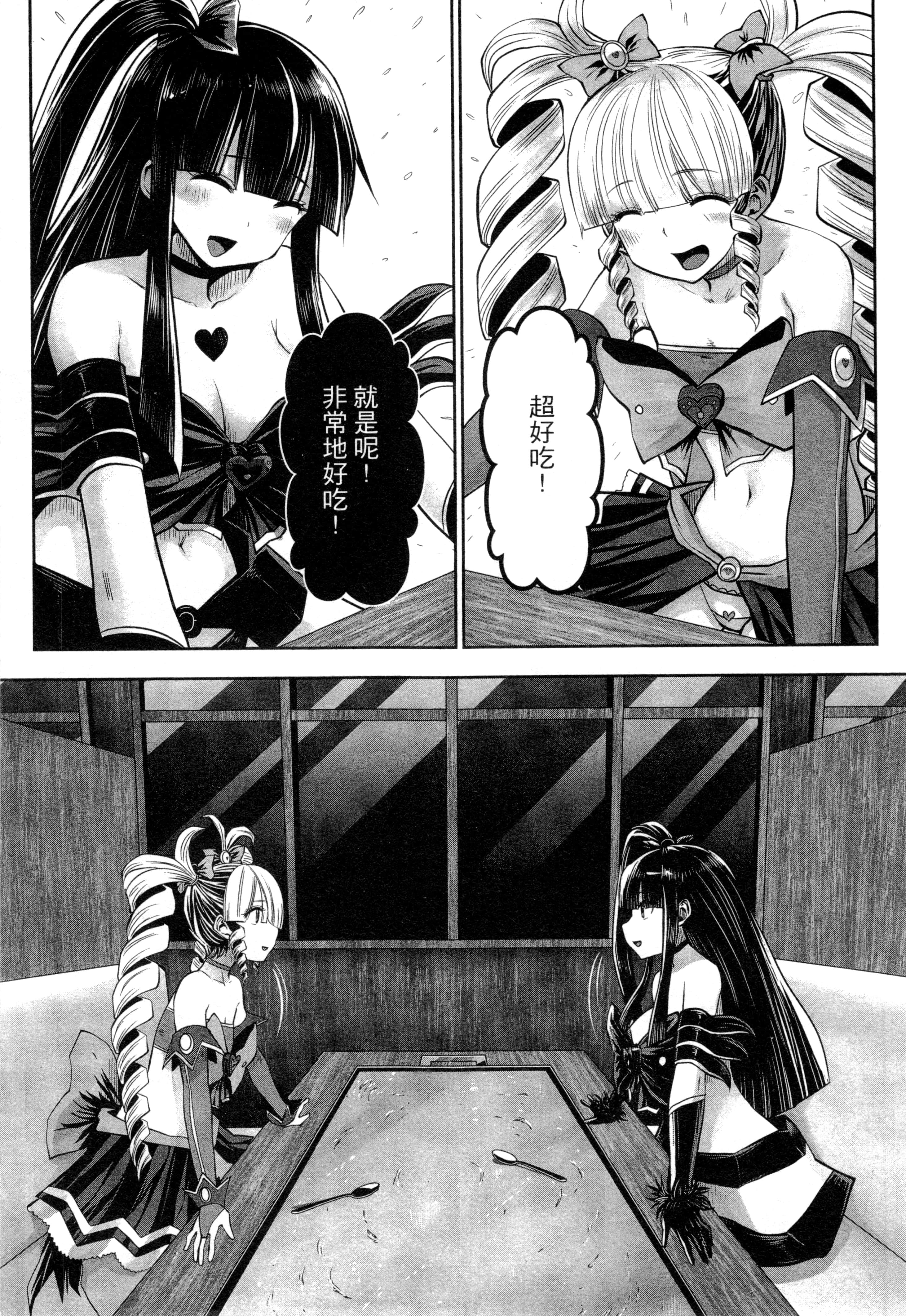 第 56 页