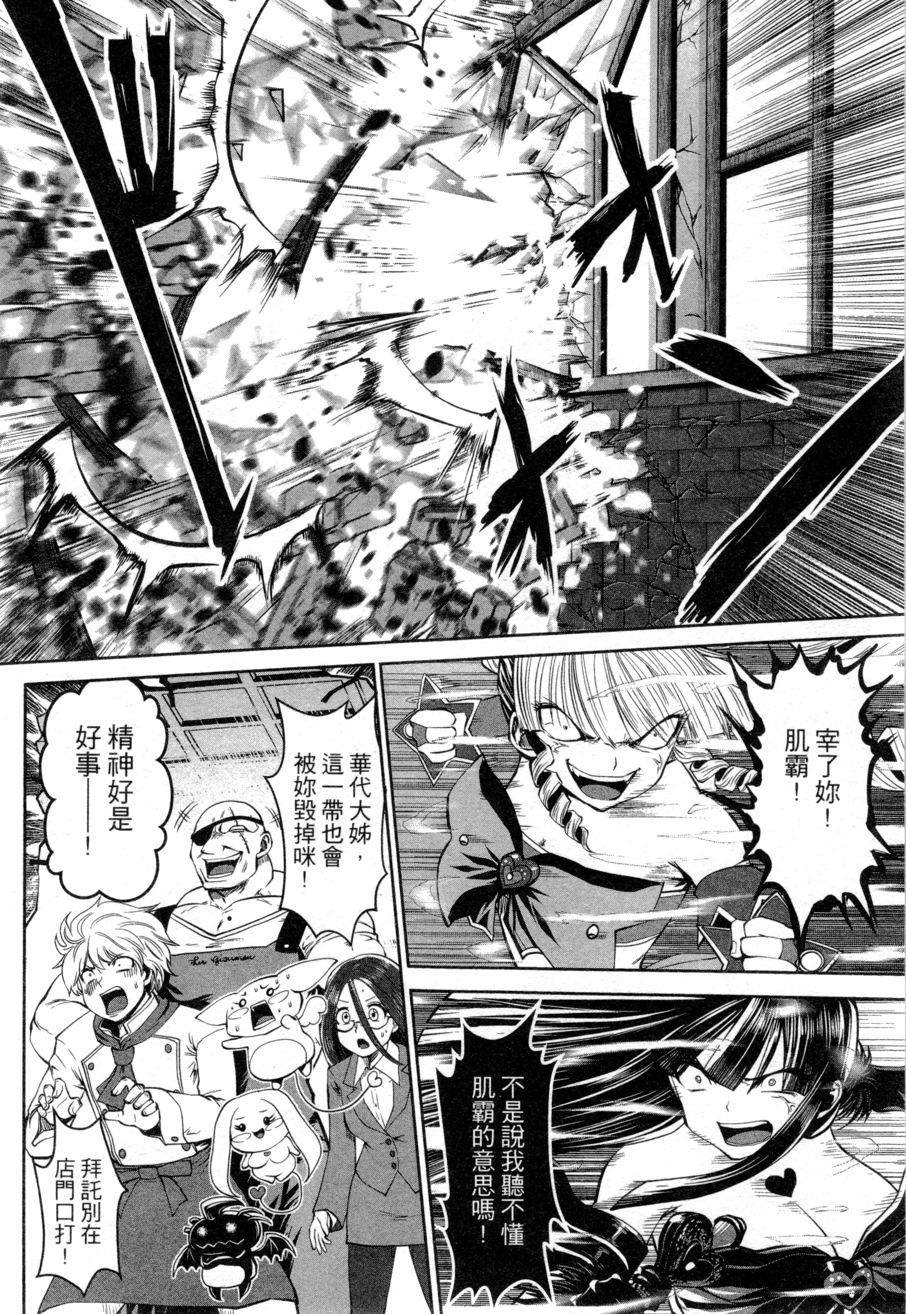 第 57 页