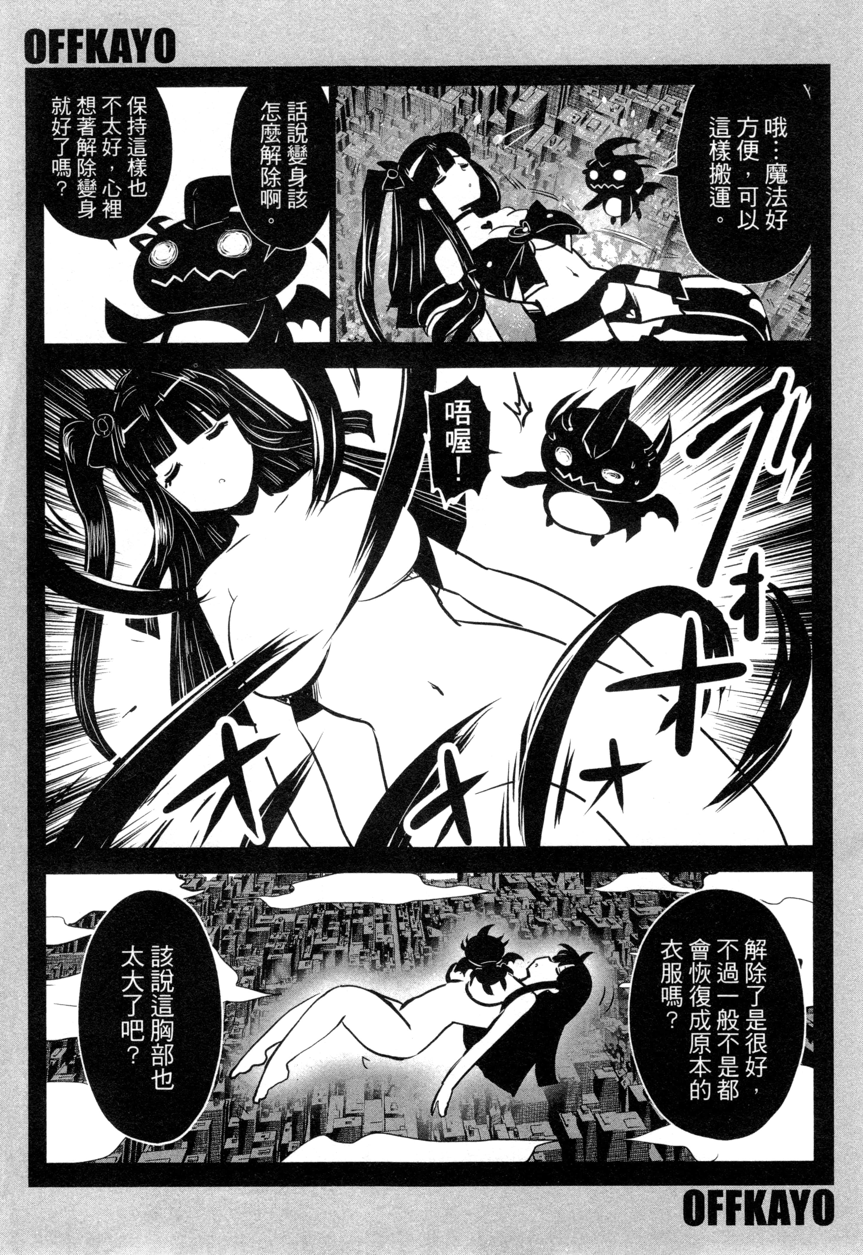 第 60 页