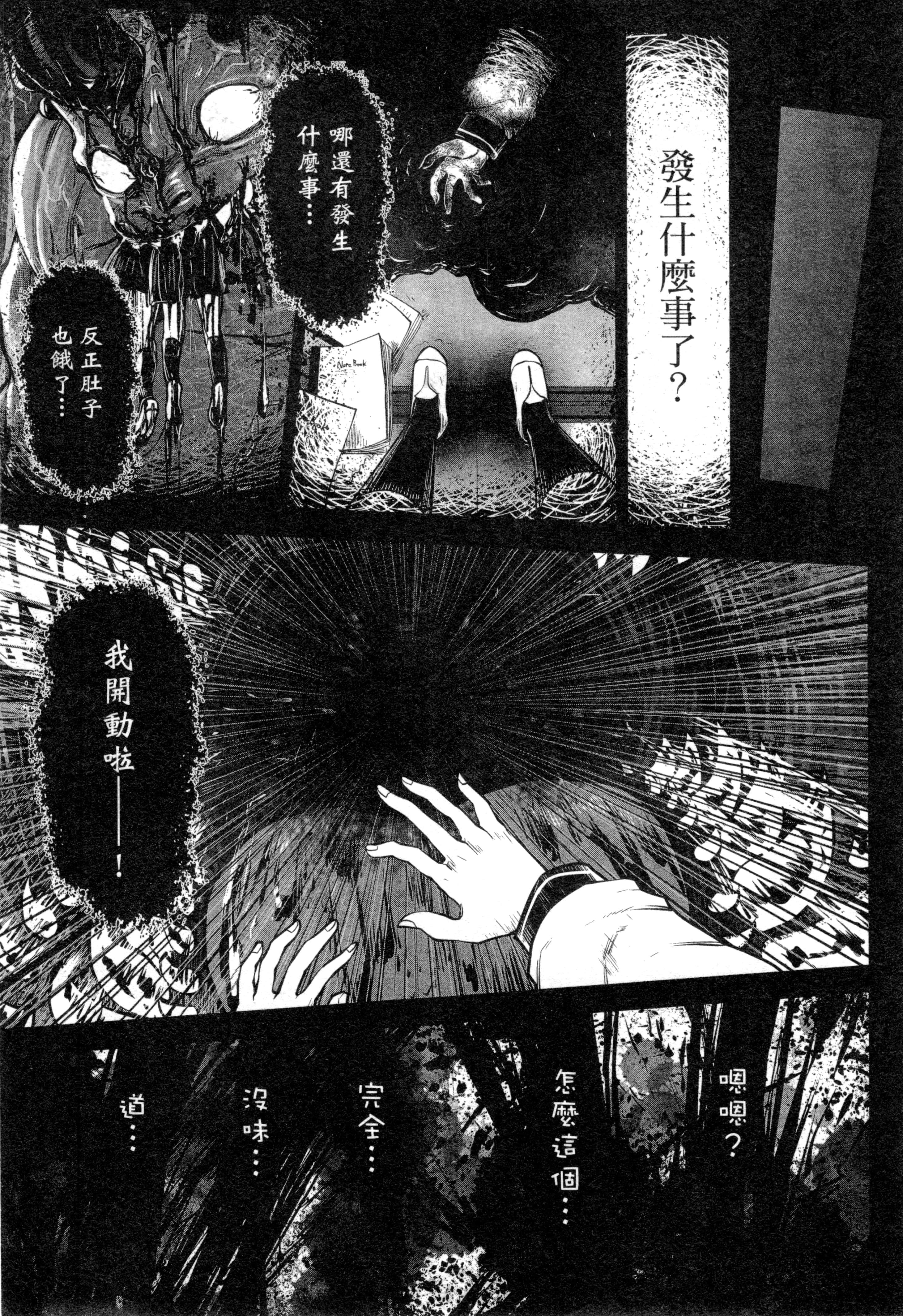 第 62 页
