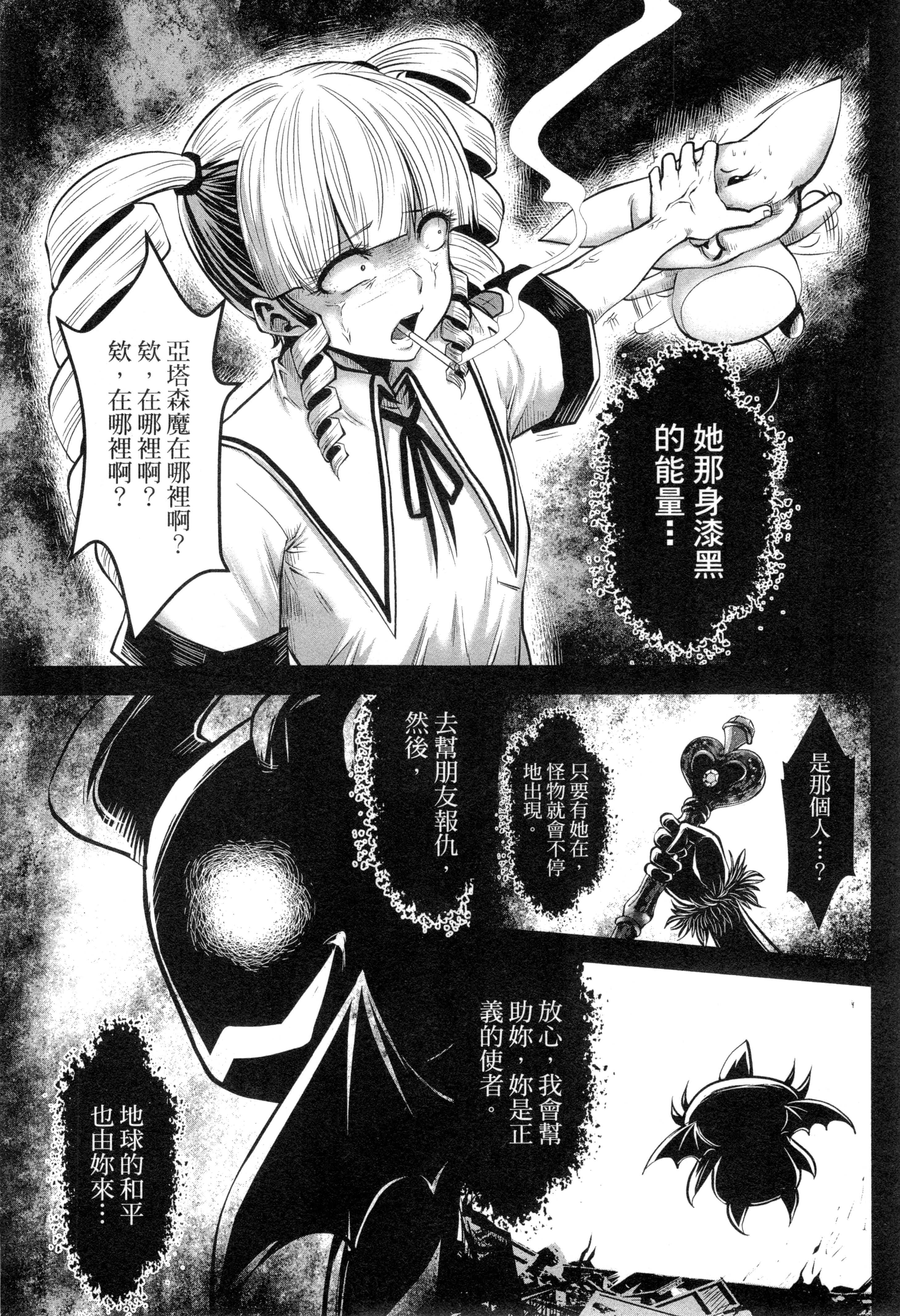 第 64 页