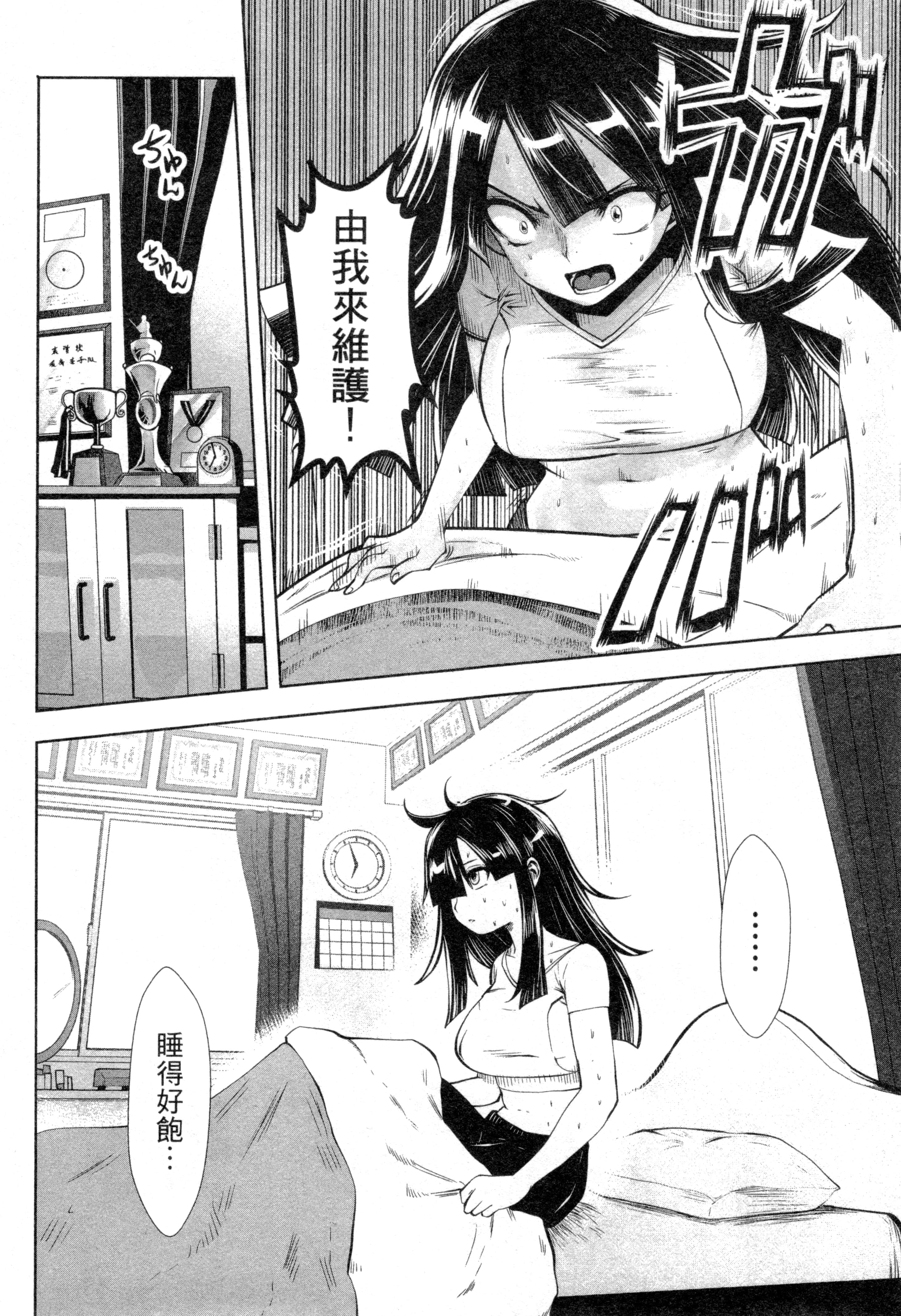 第 65 页