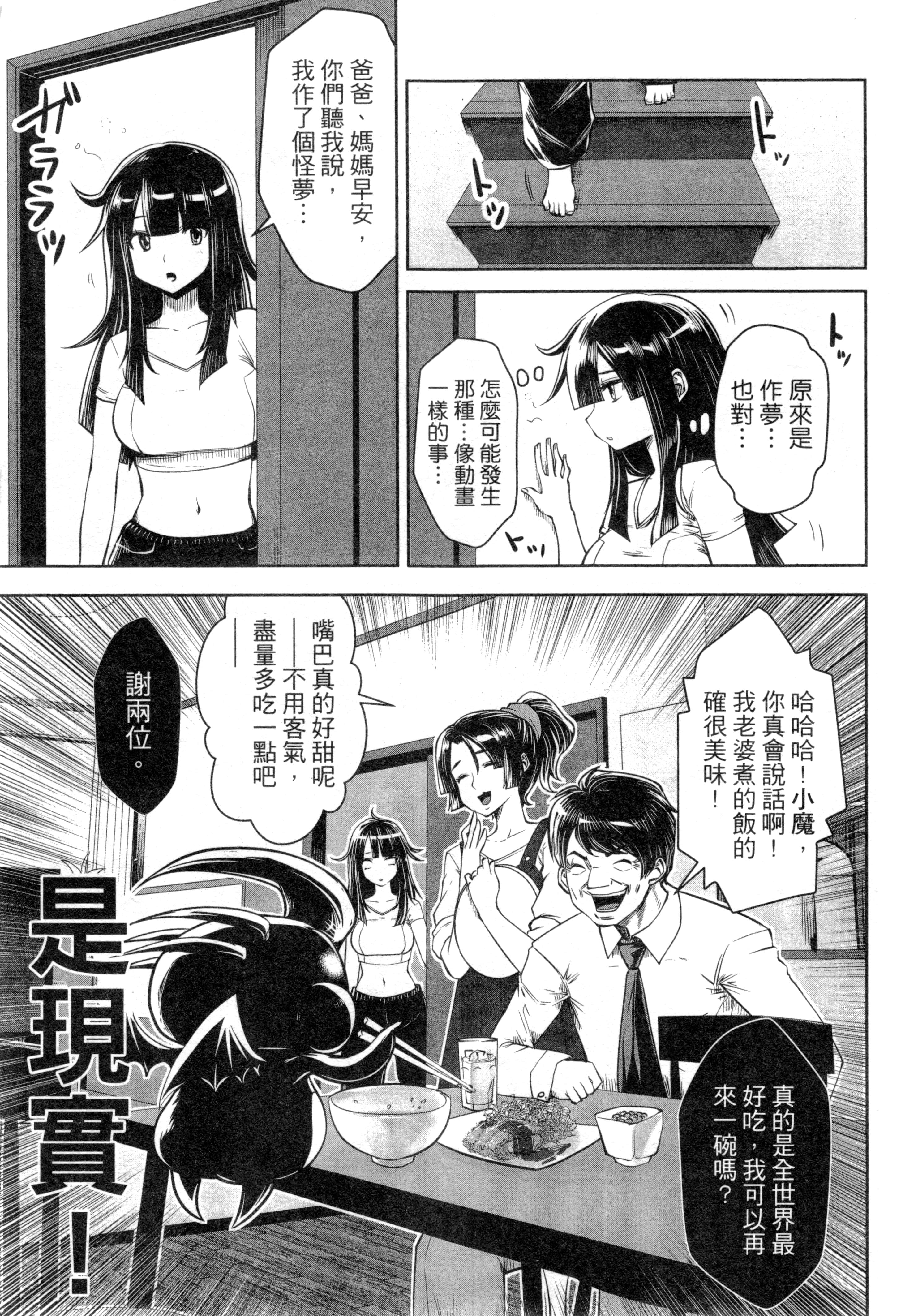 第 66 页