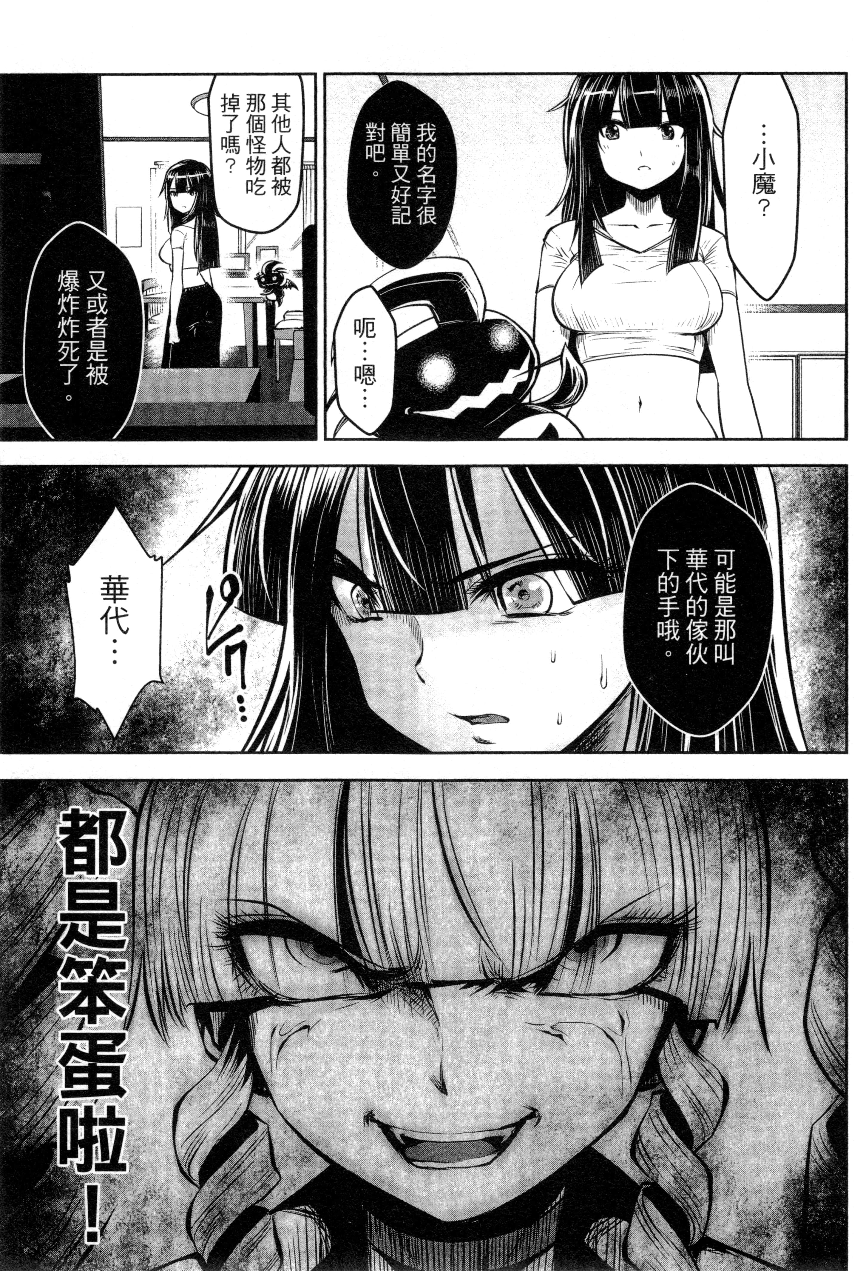 第 68 页