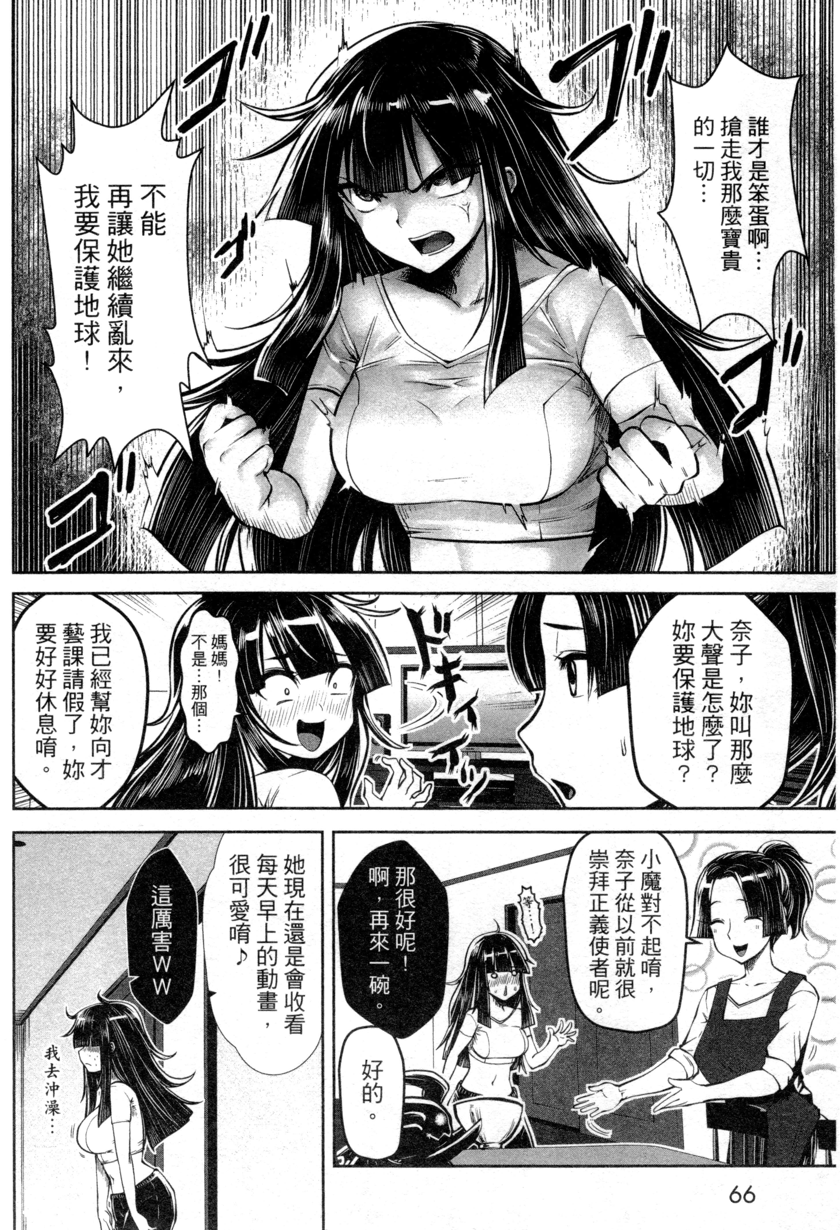 第 69 页