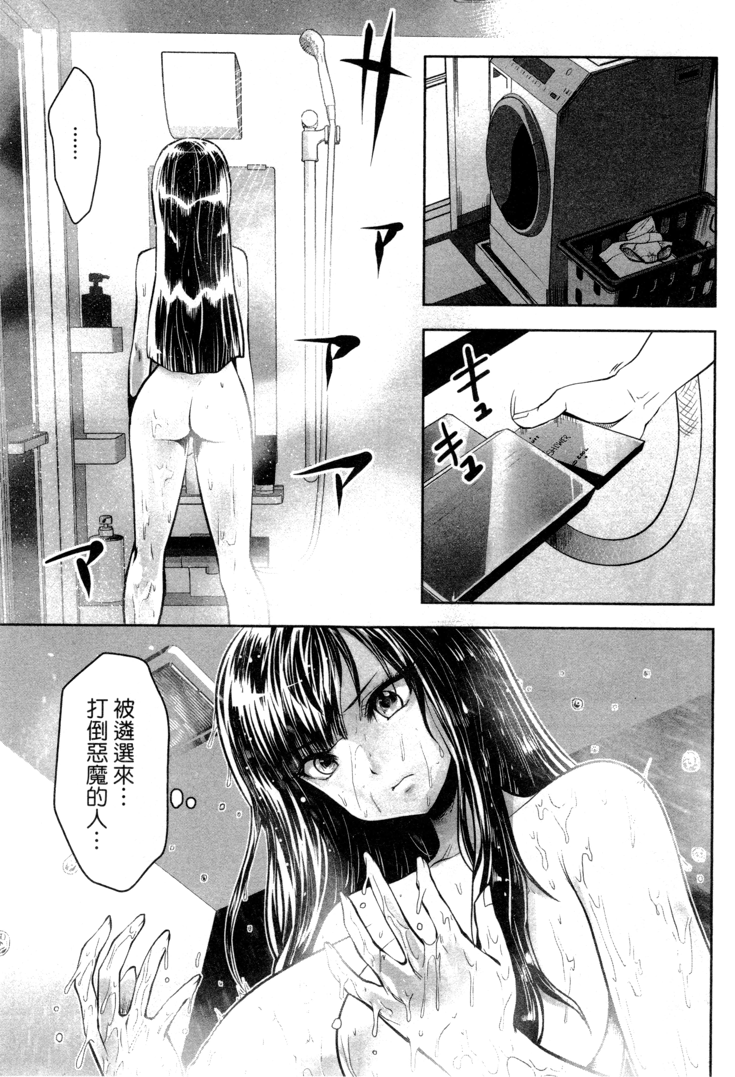 第 70 页