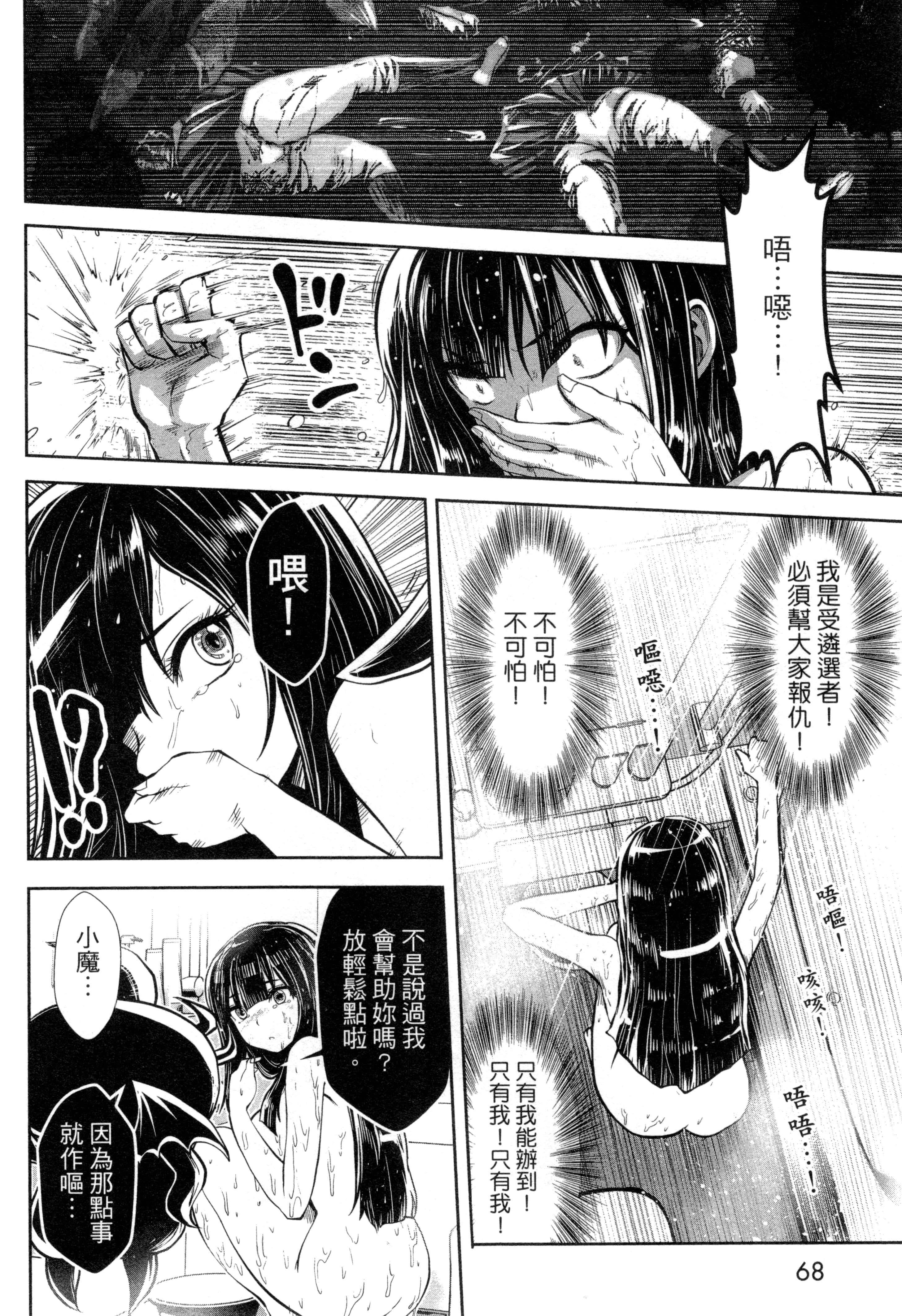 第 71 页