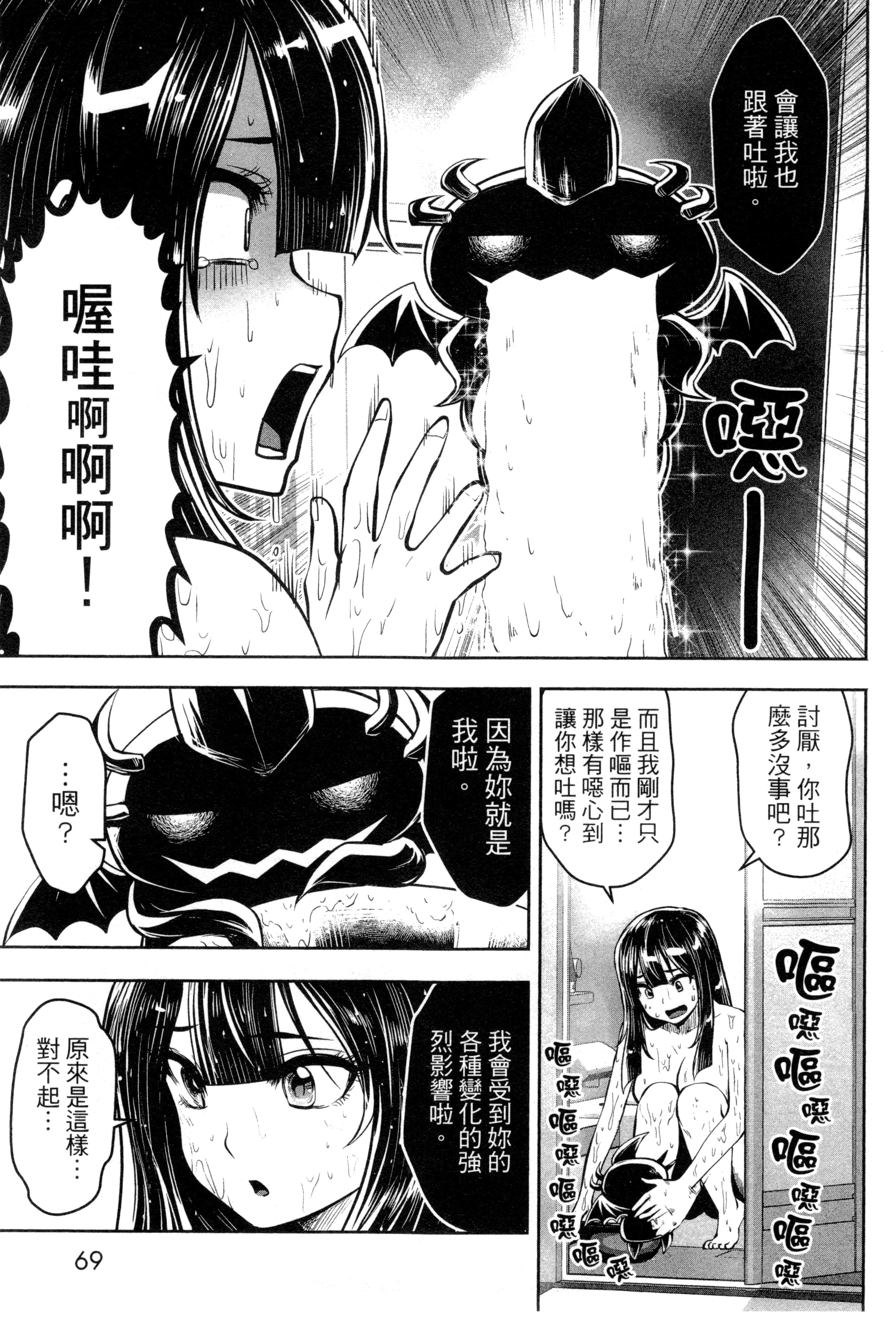 第 72 页