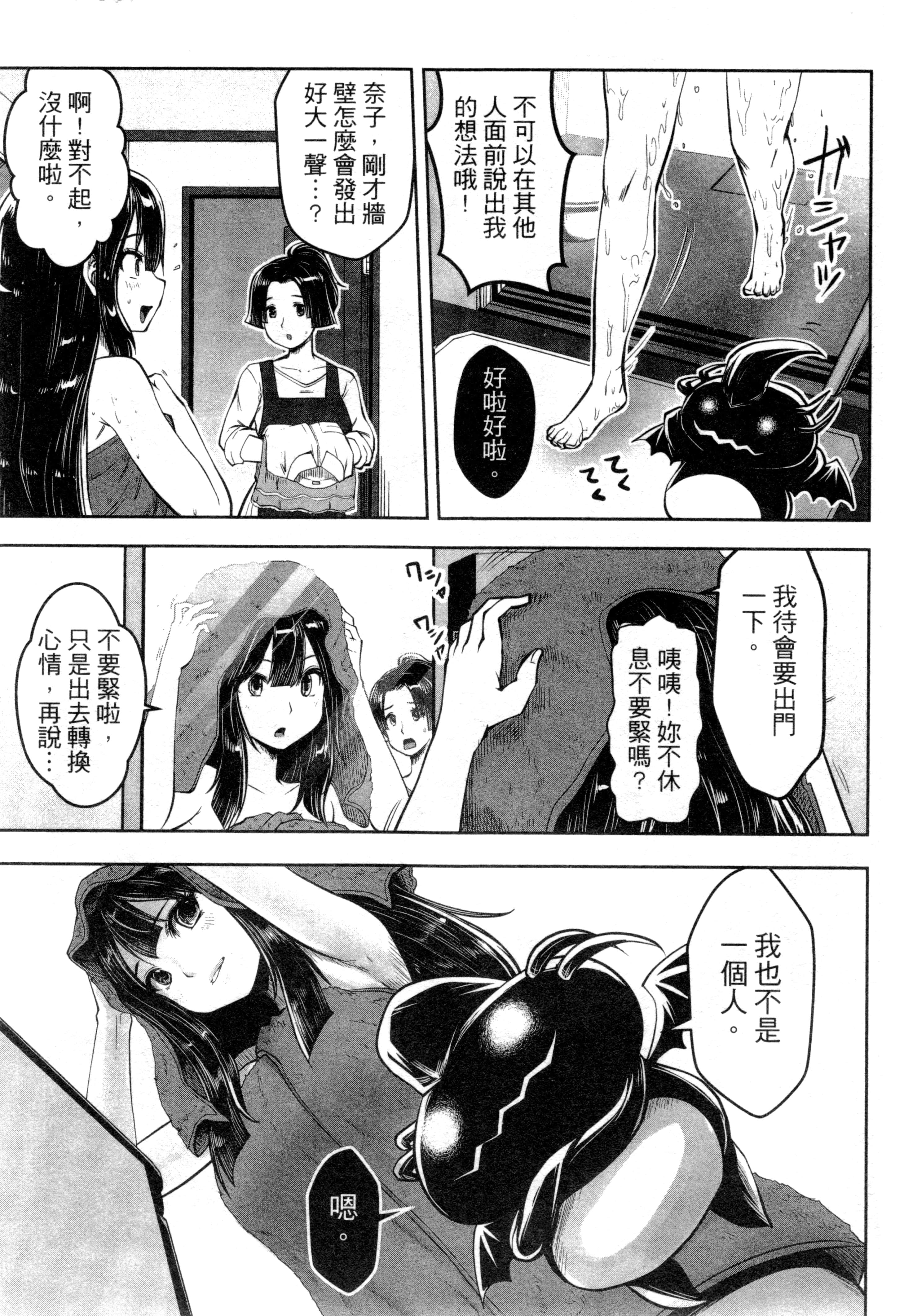 第 74 页