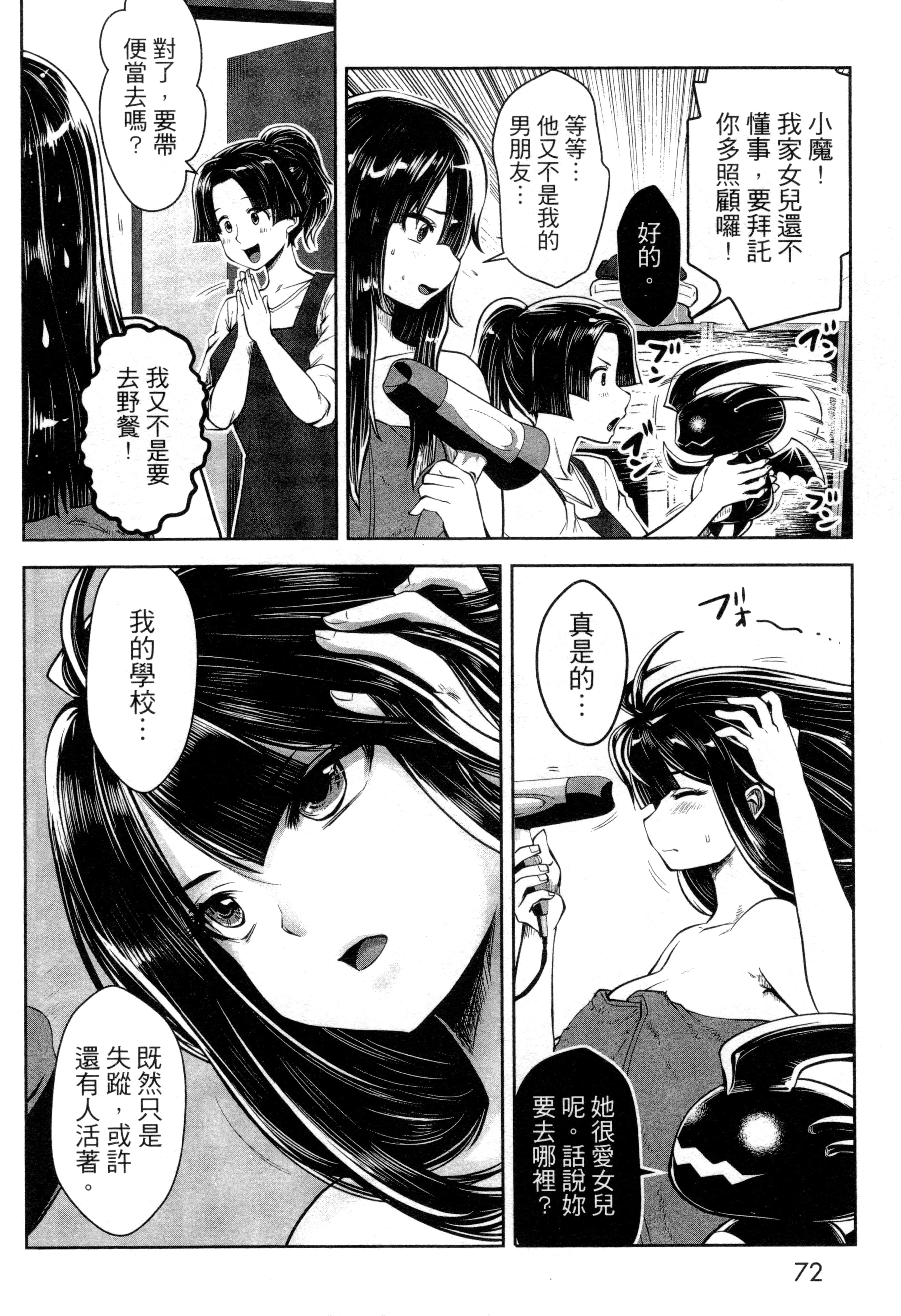 第 75 页