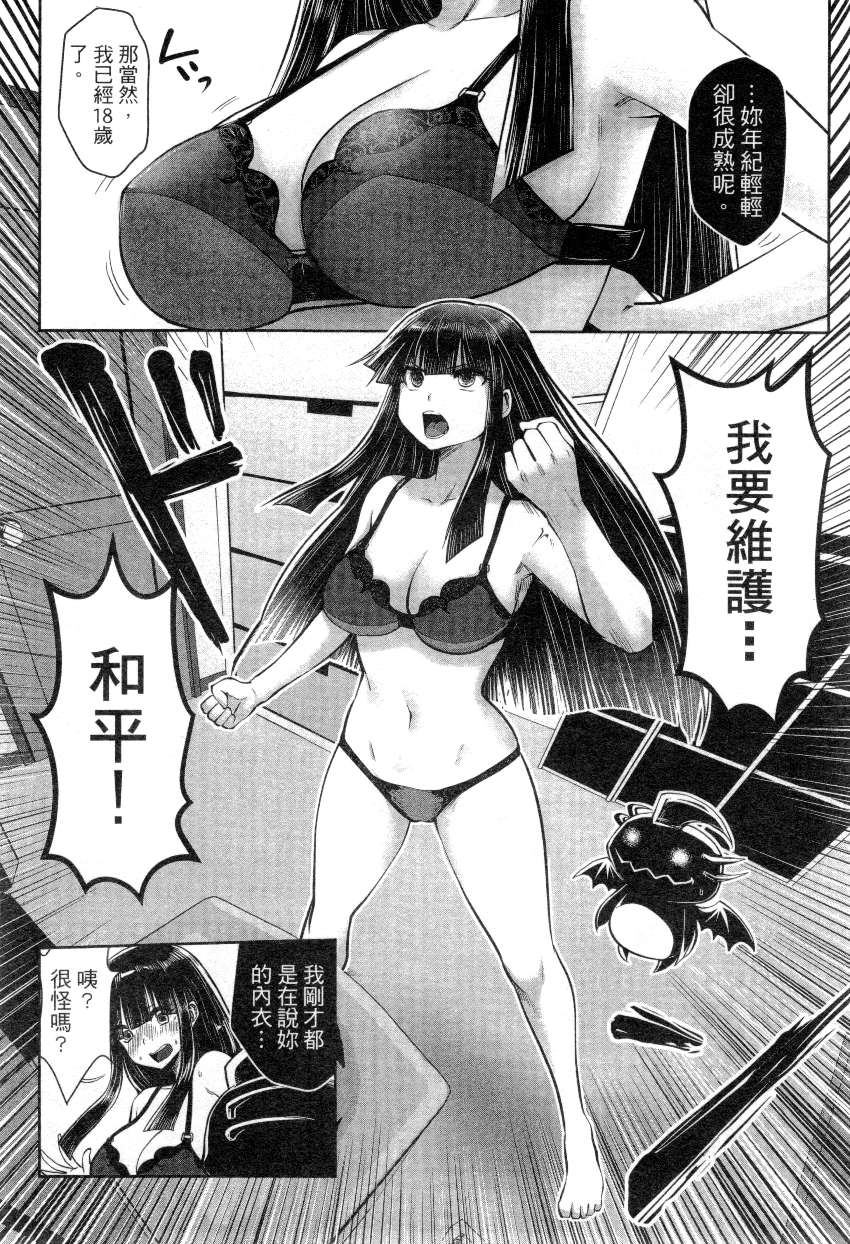 第 77 页