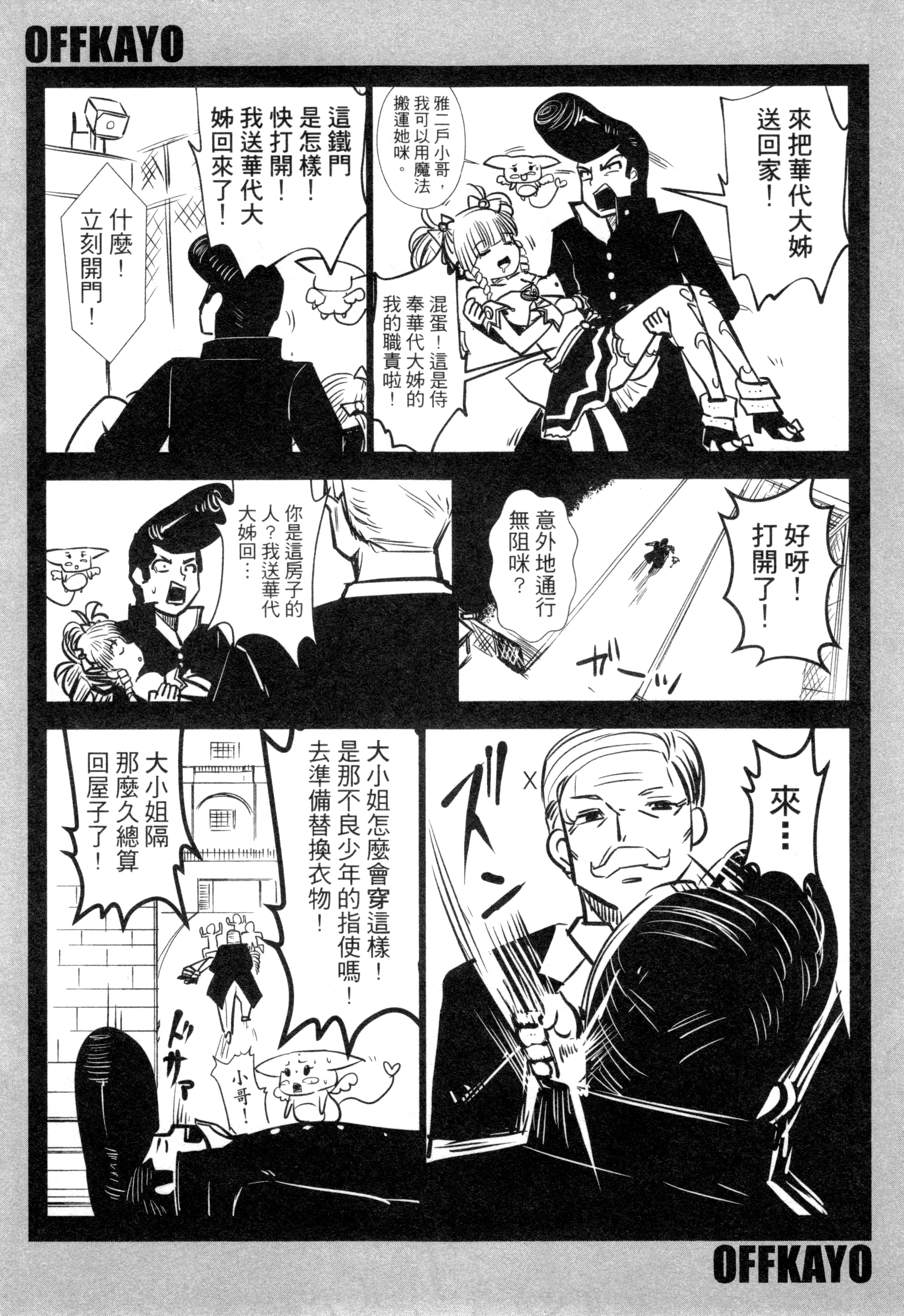 第 78 页