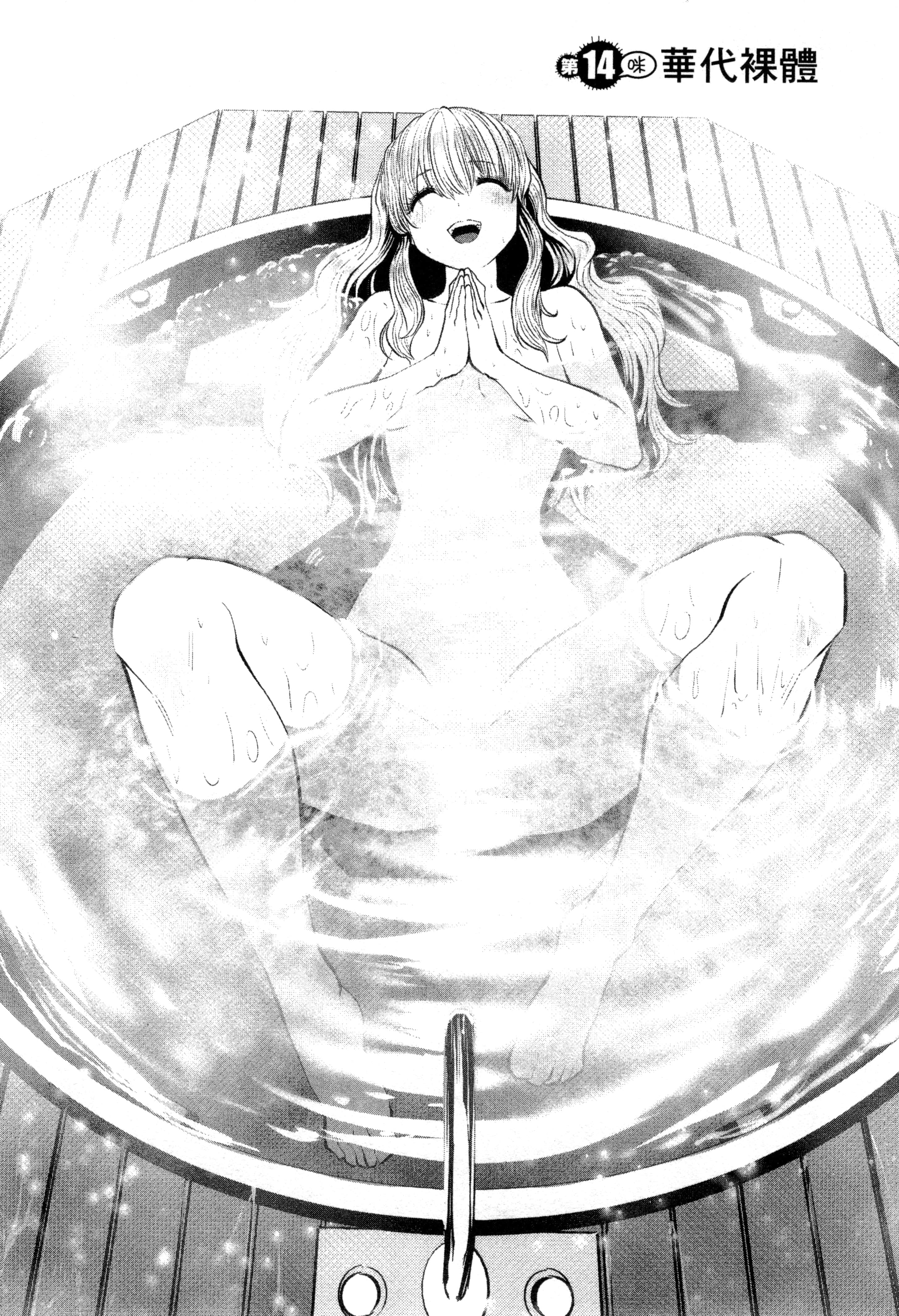 第 79 页