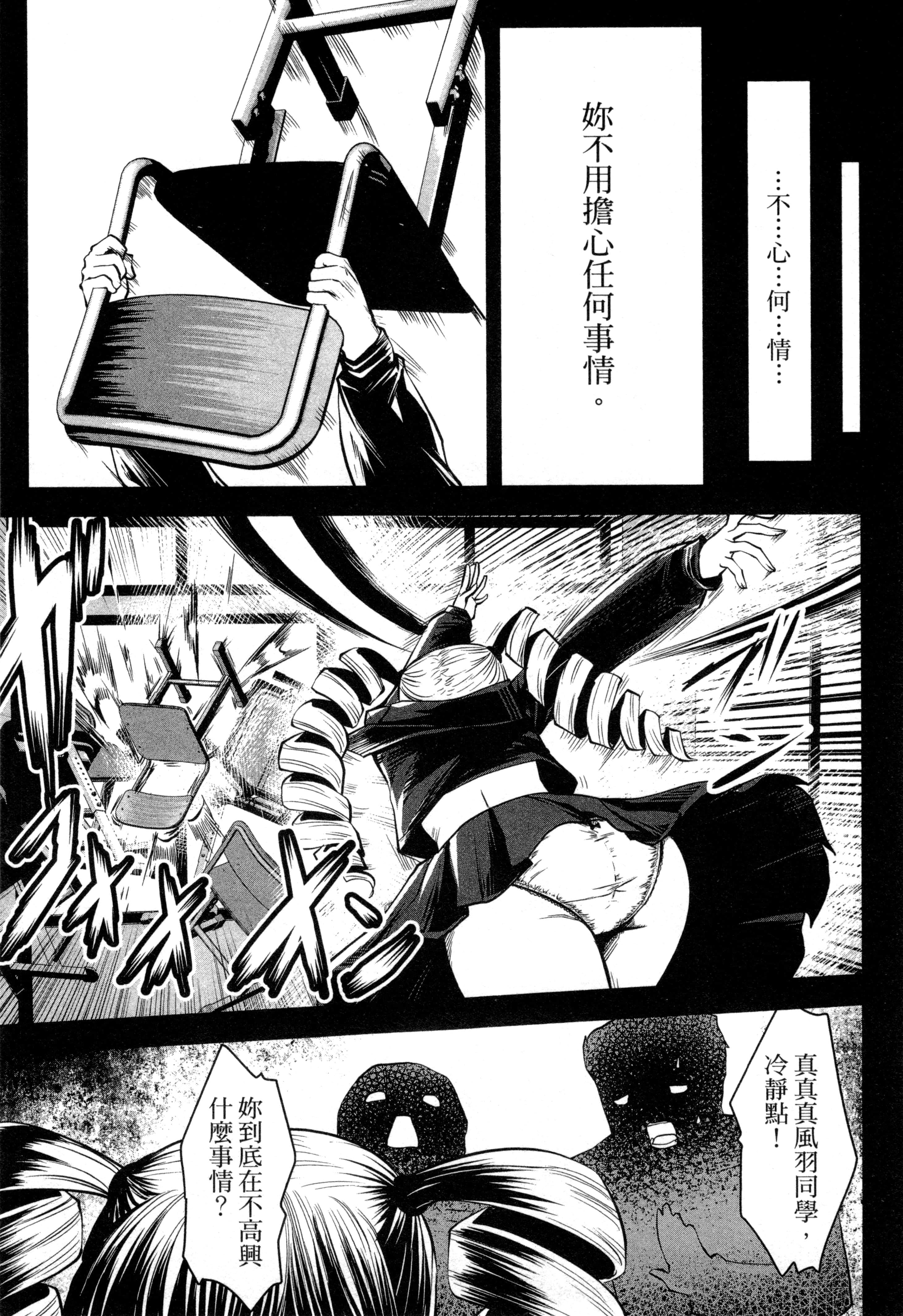 第 80 页