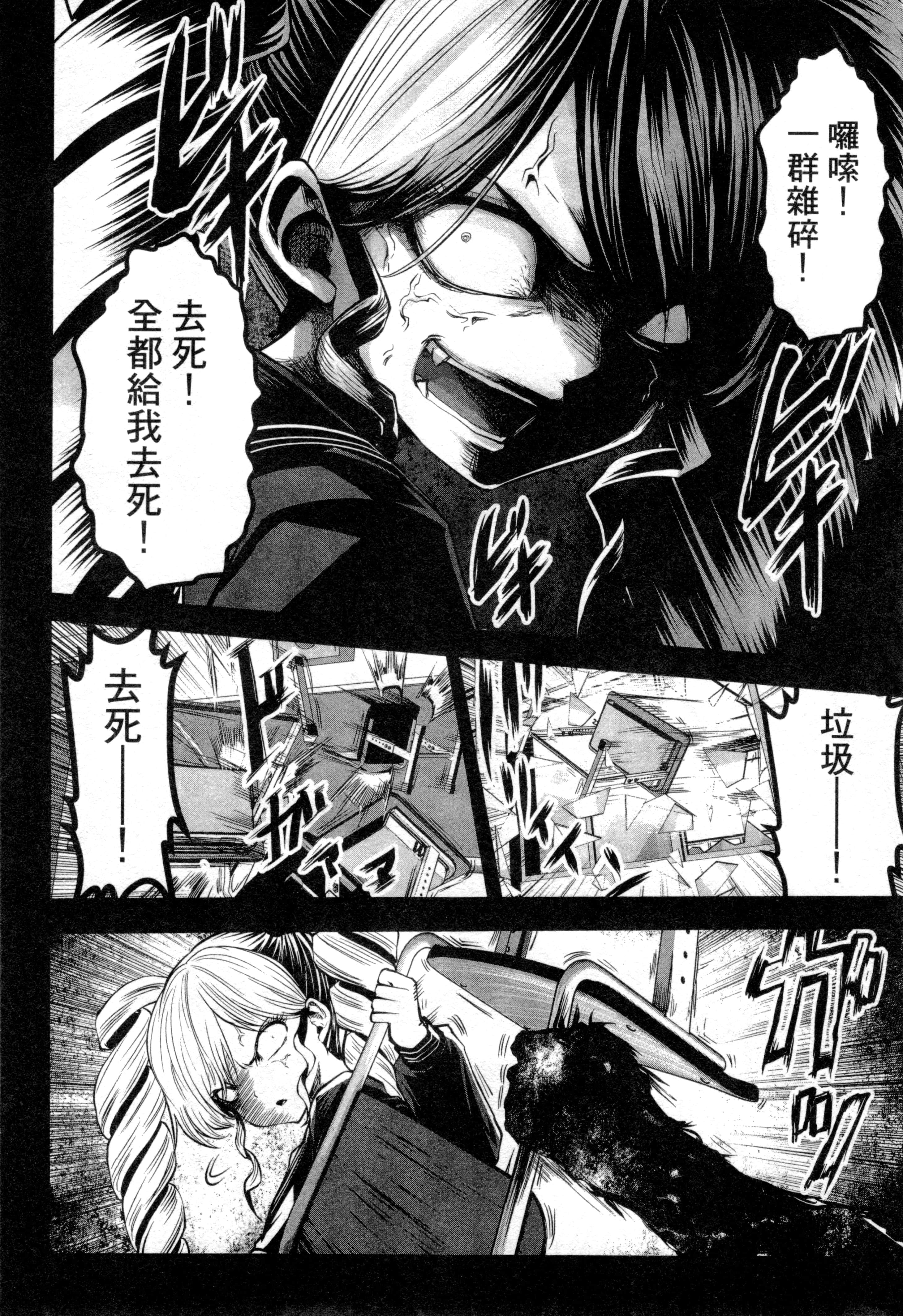 第 81 页