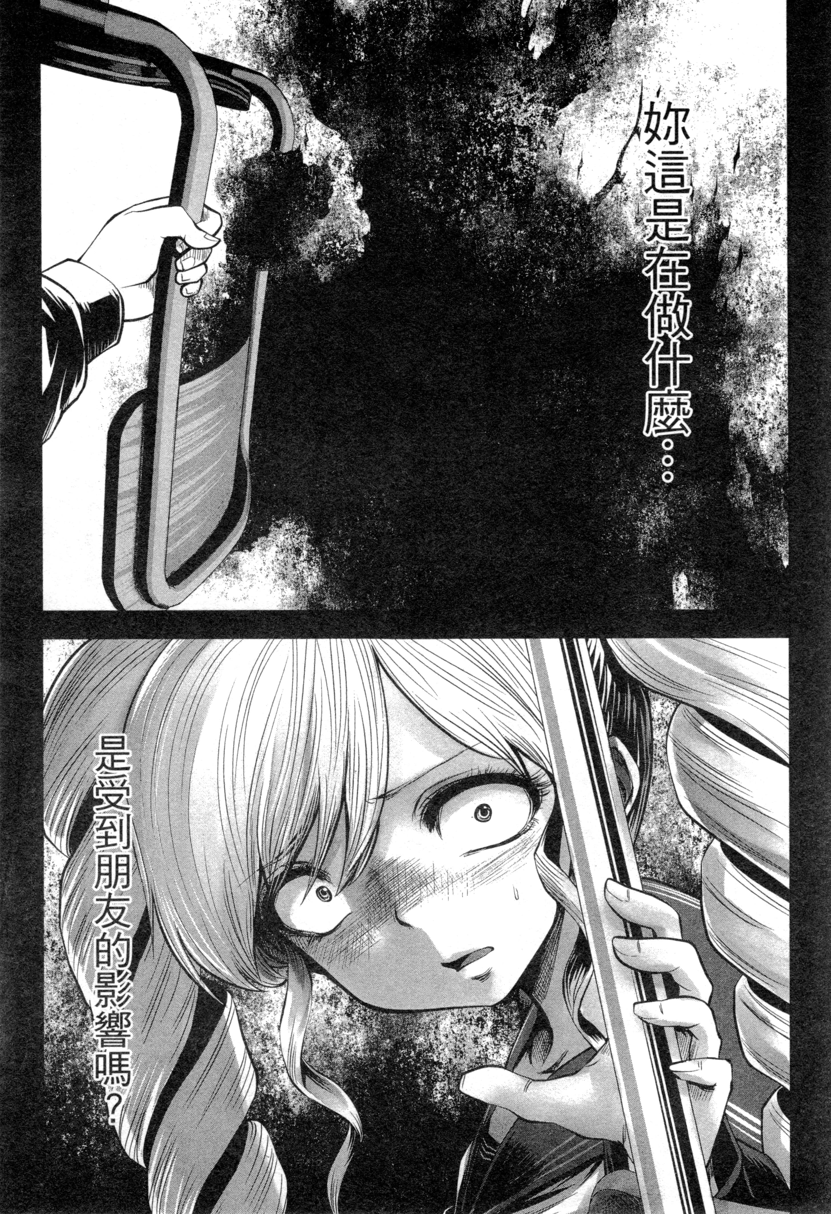 第 82 页