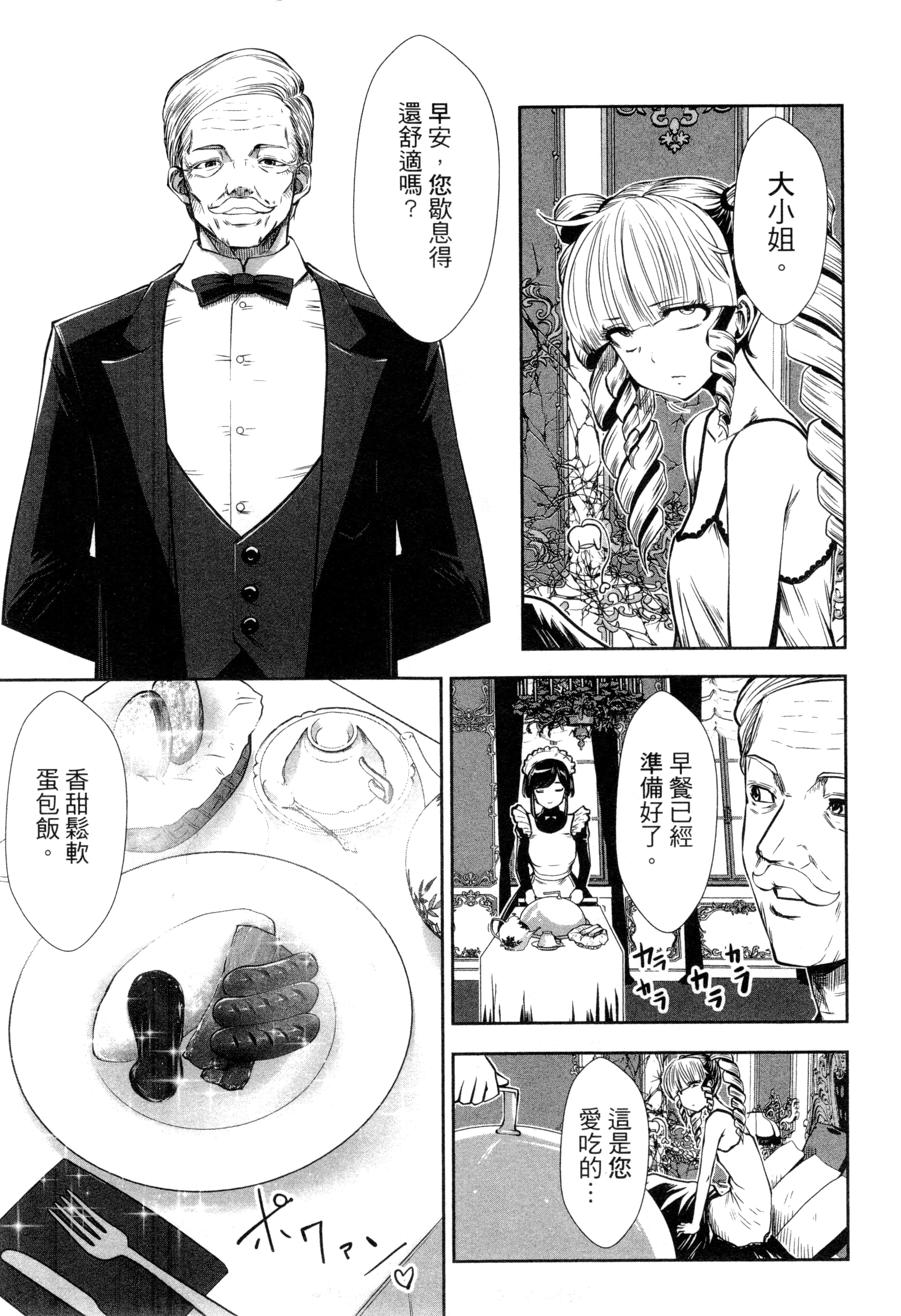第 84 页