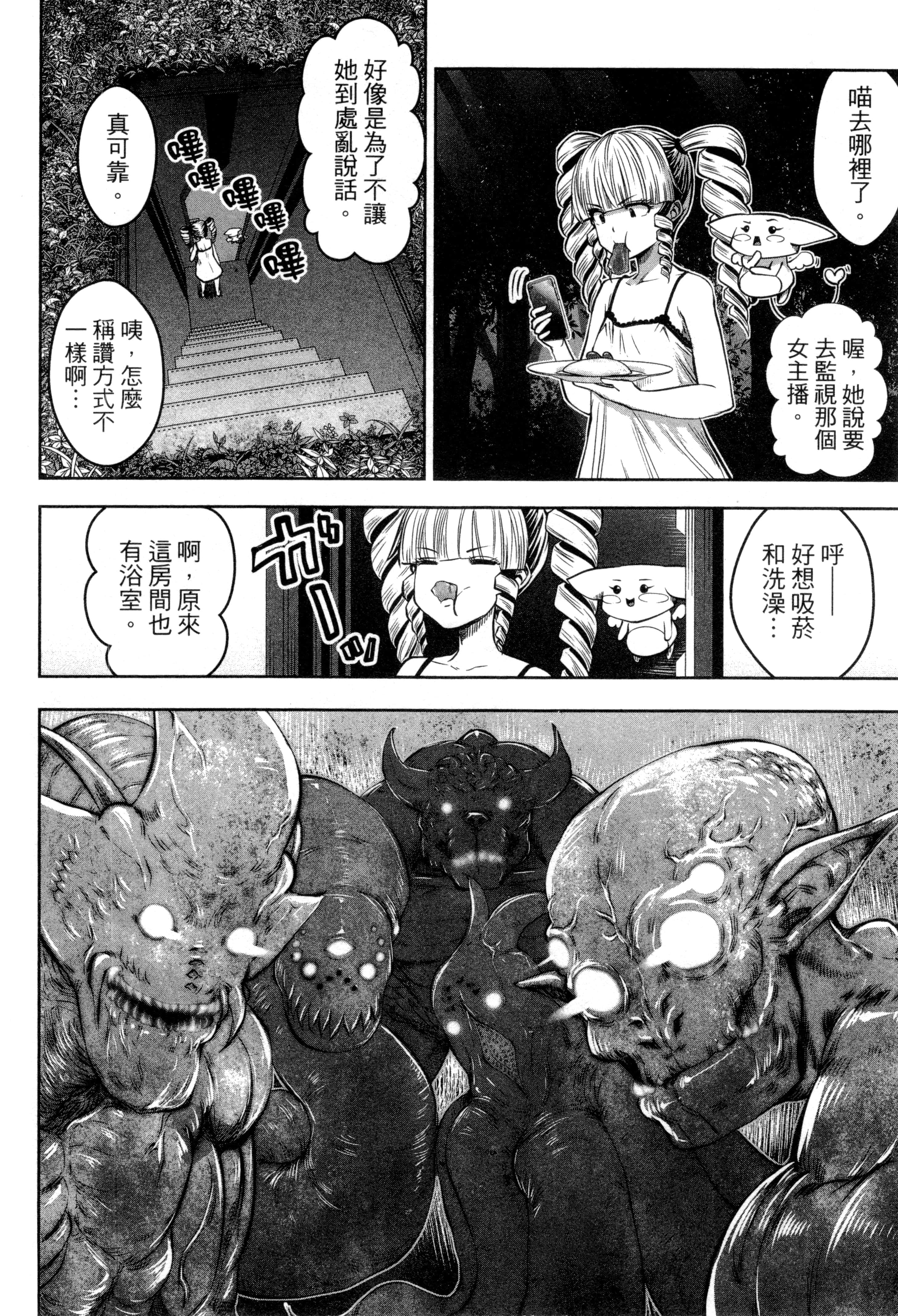 第 91 页
