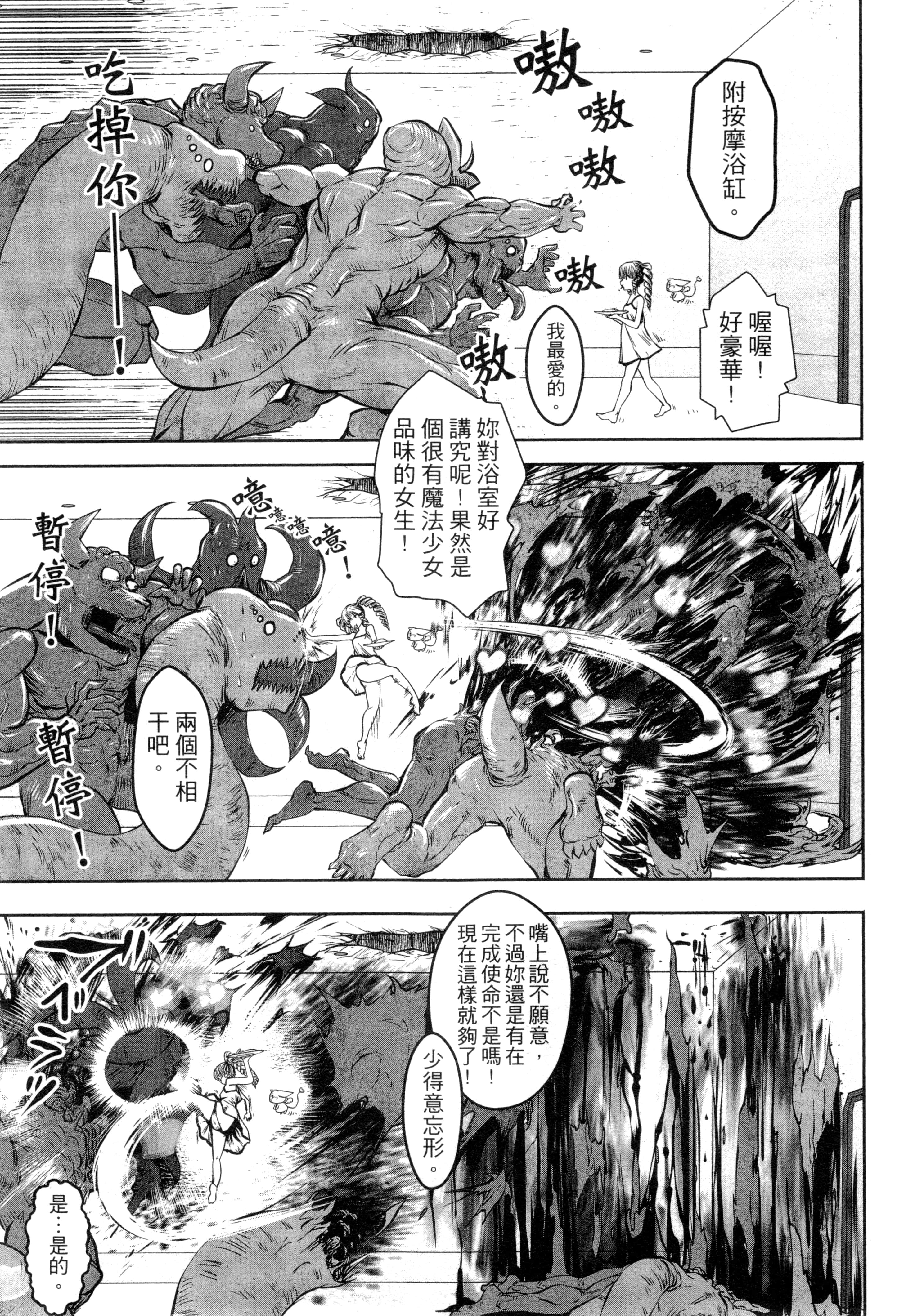 第 92 页