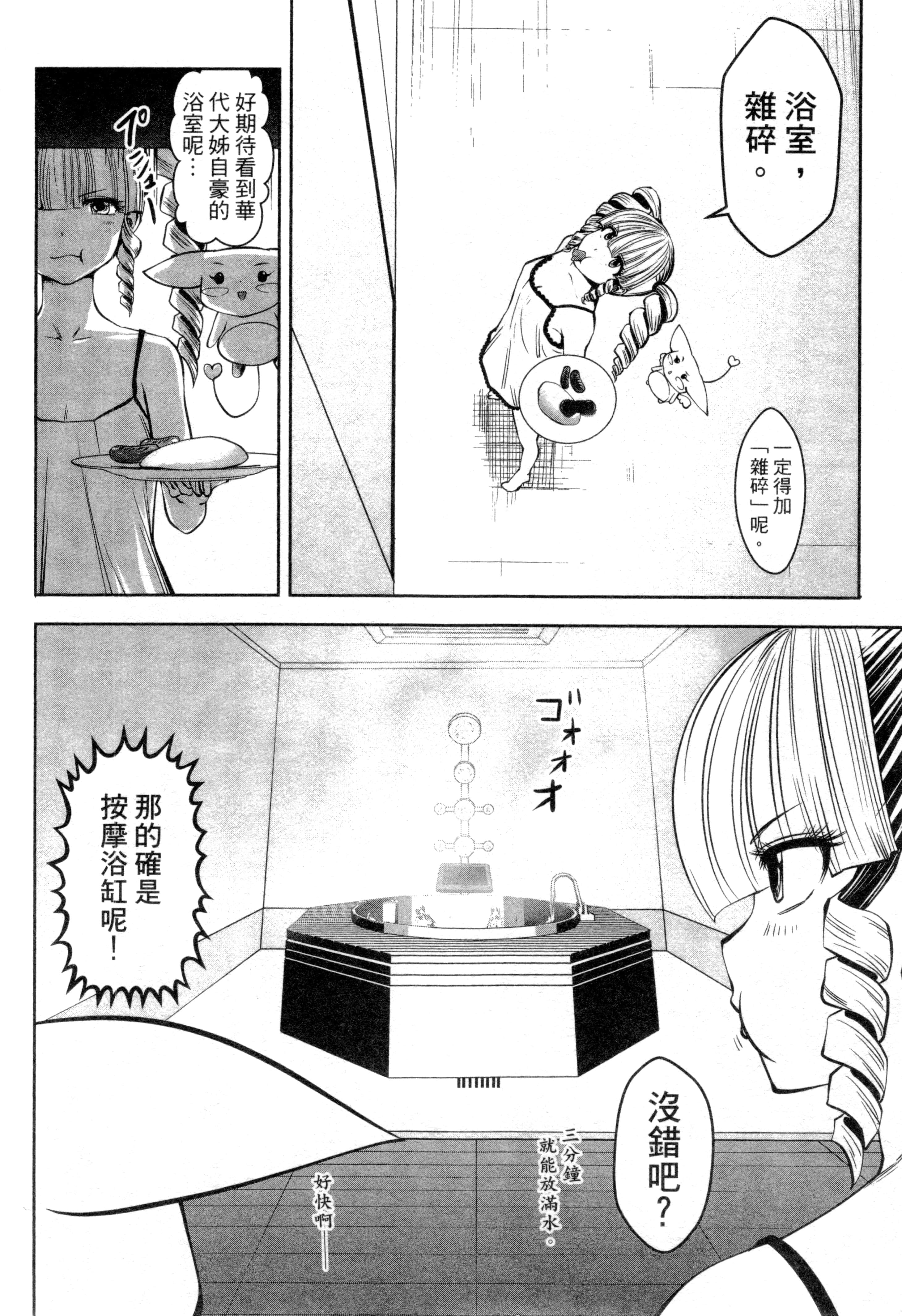 第 93 页