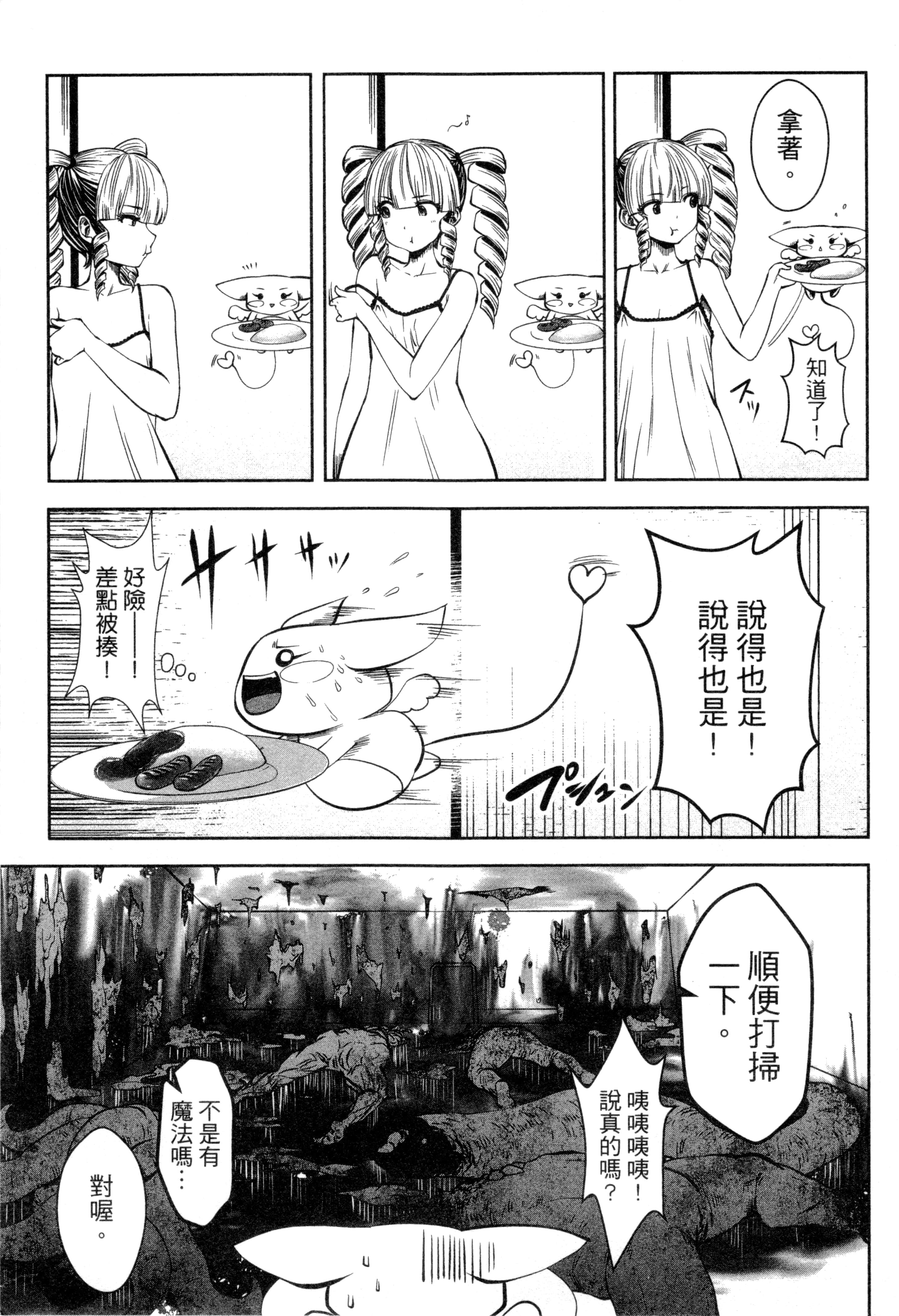 第 94 页