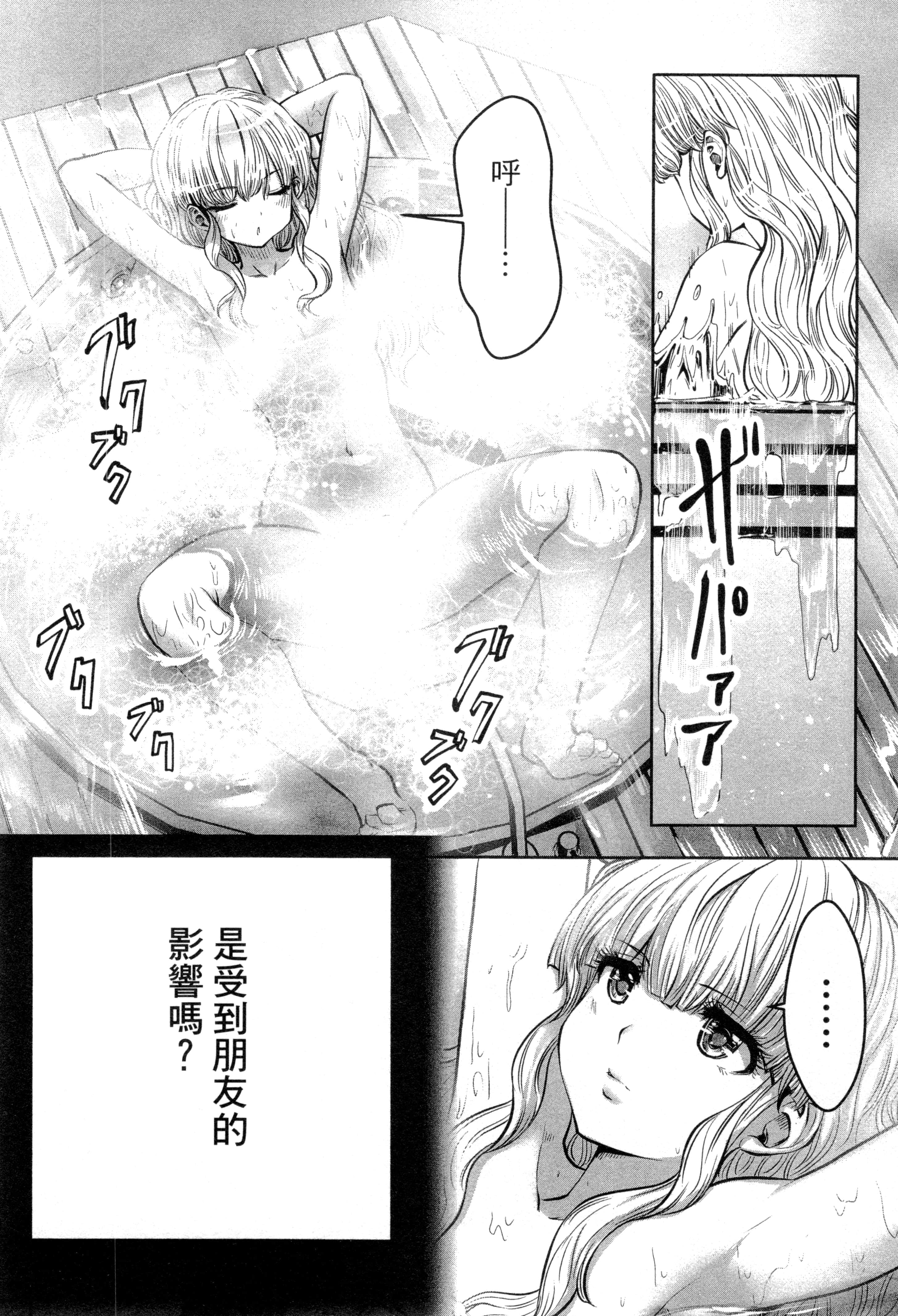 第 95 页