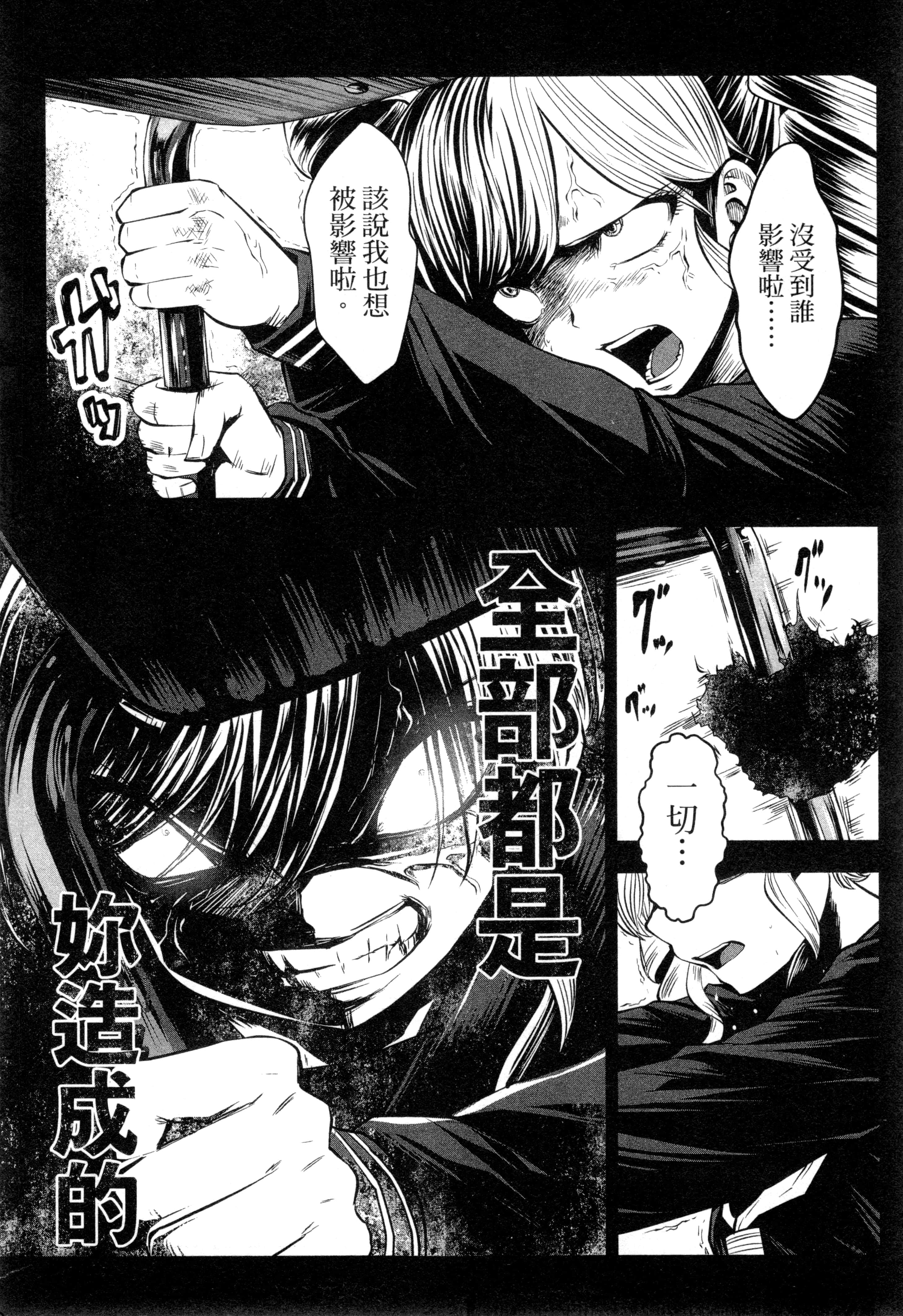 第 96 页