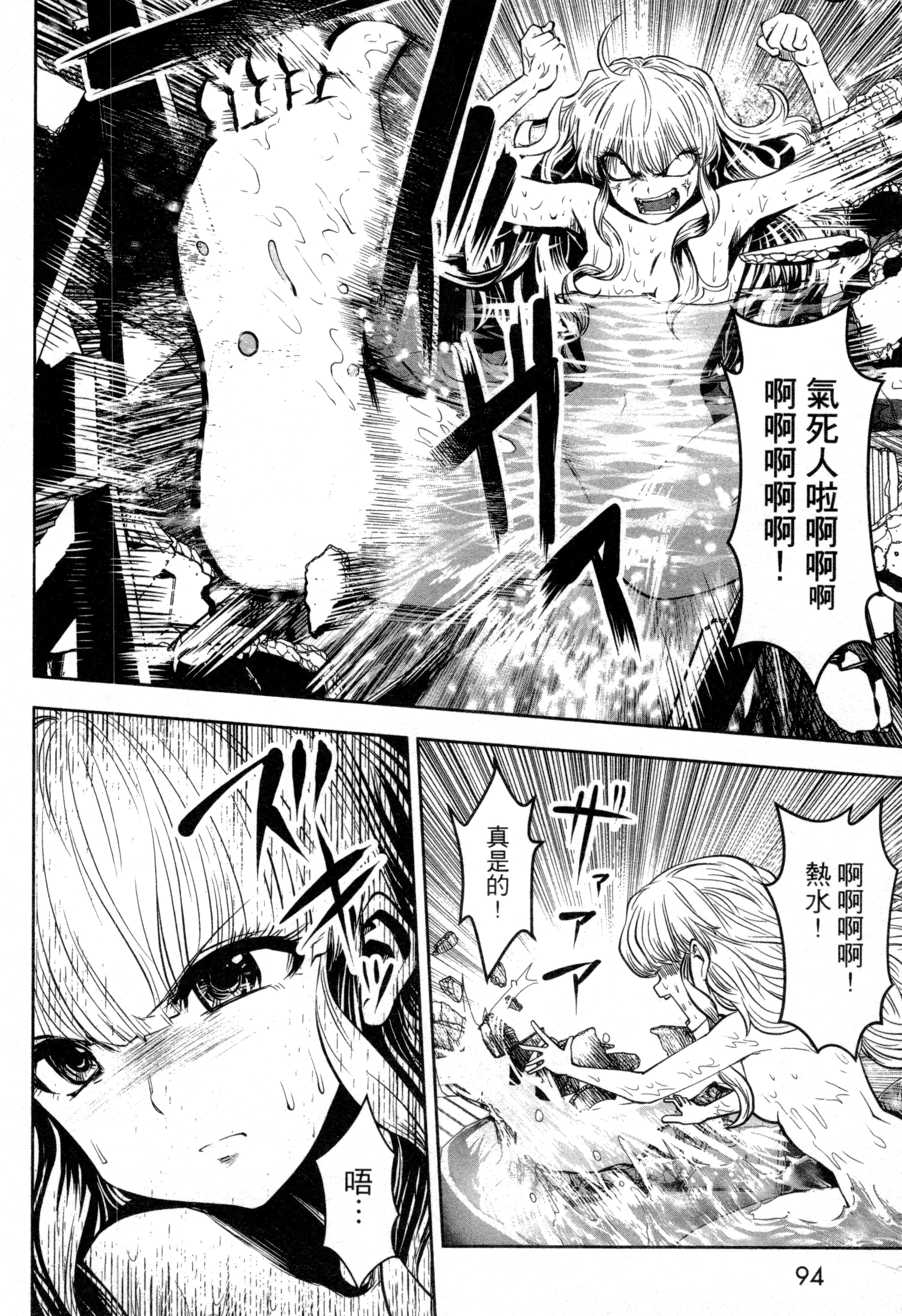 第 97 页