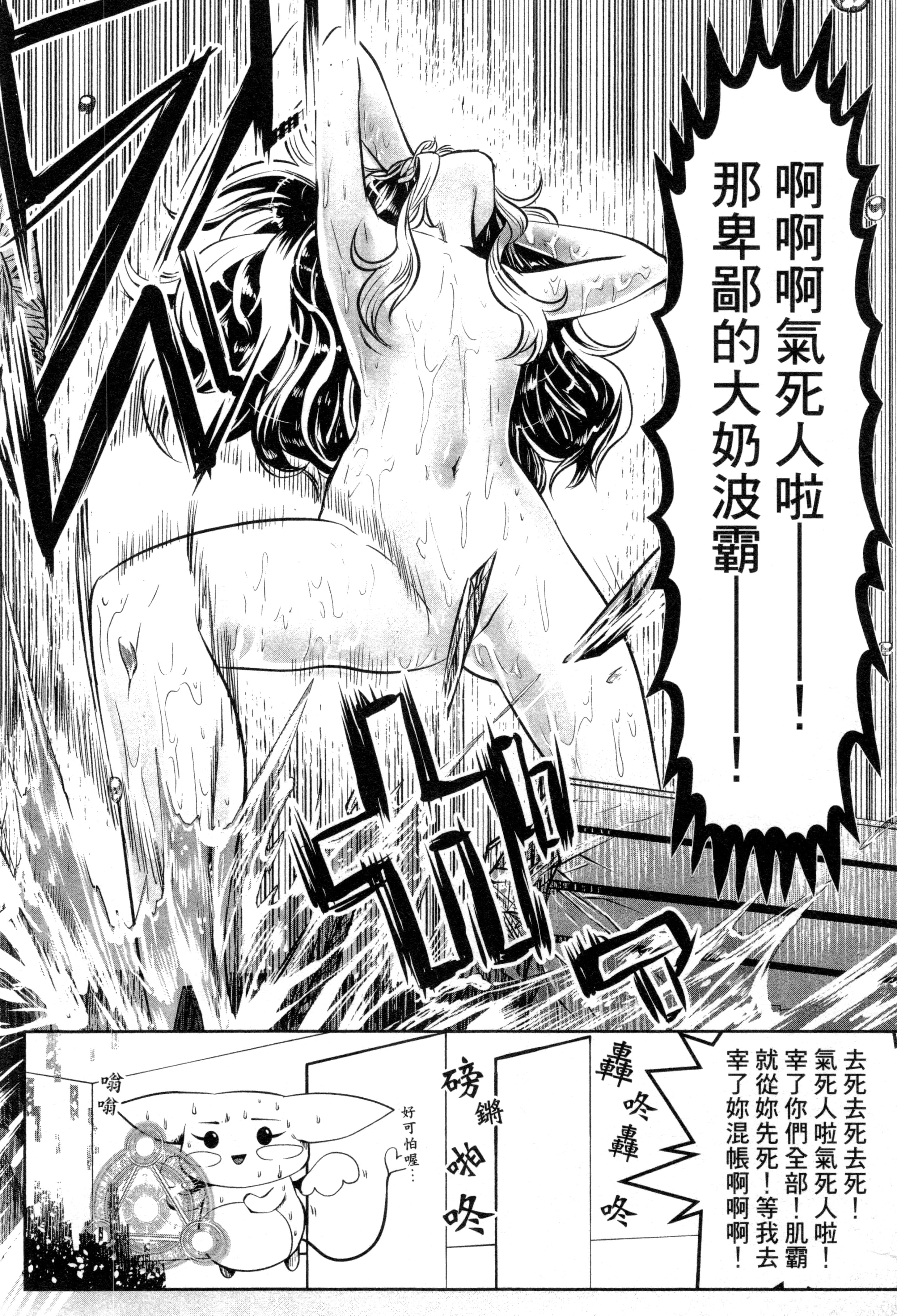 第 99 页