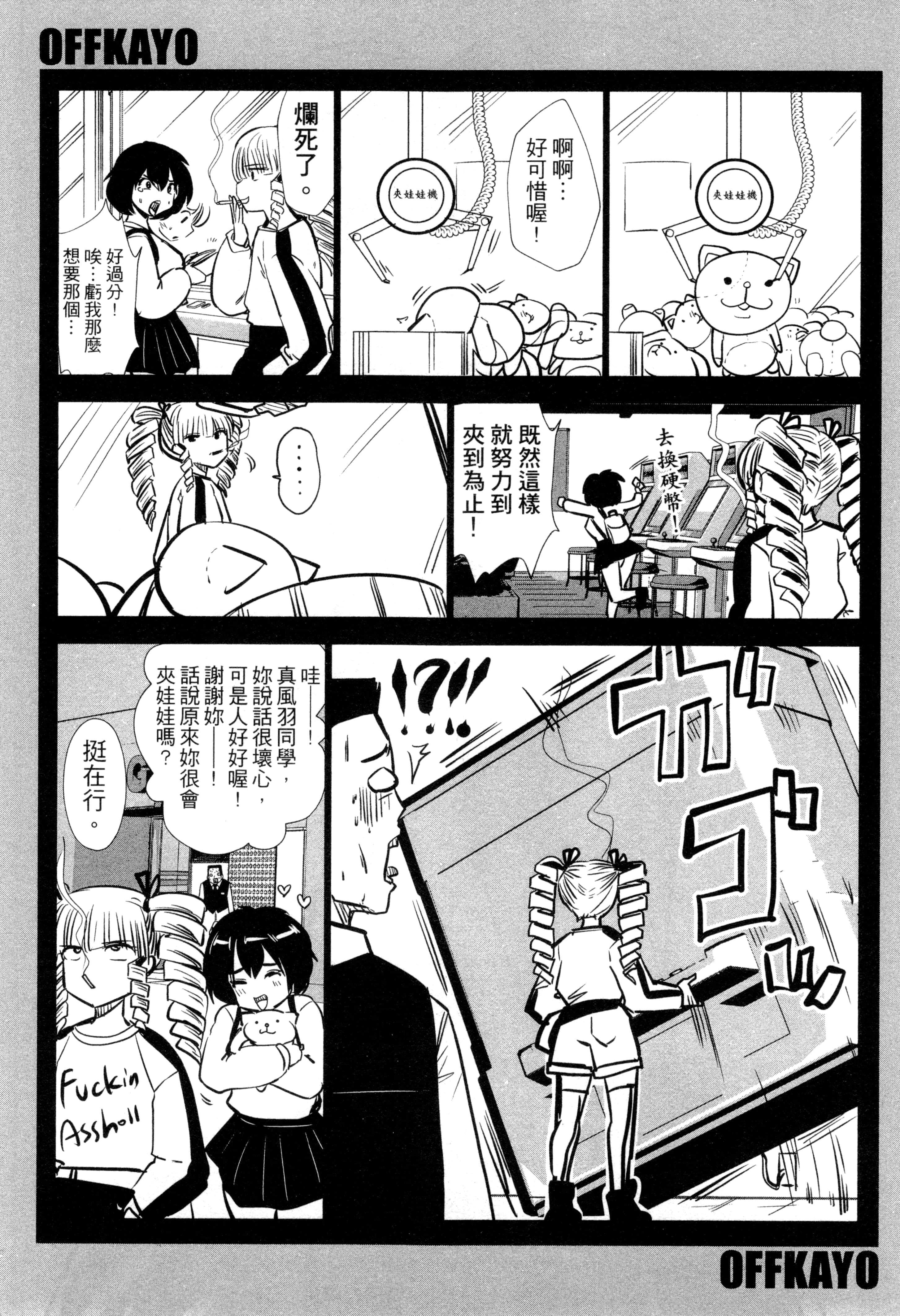 第 100 页